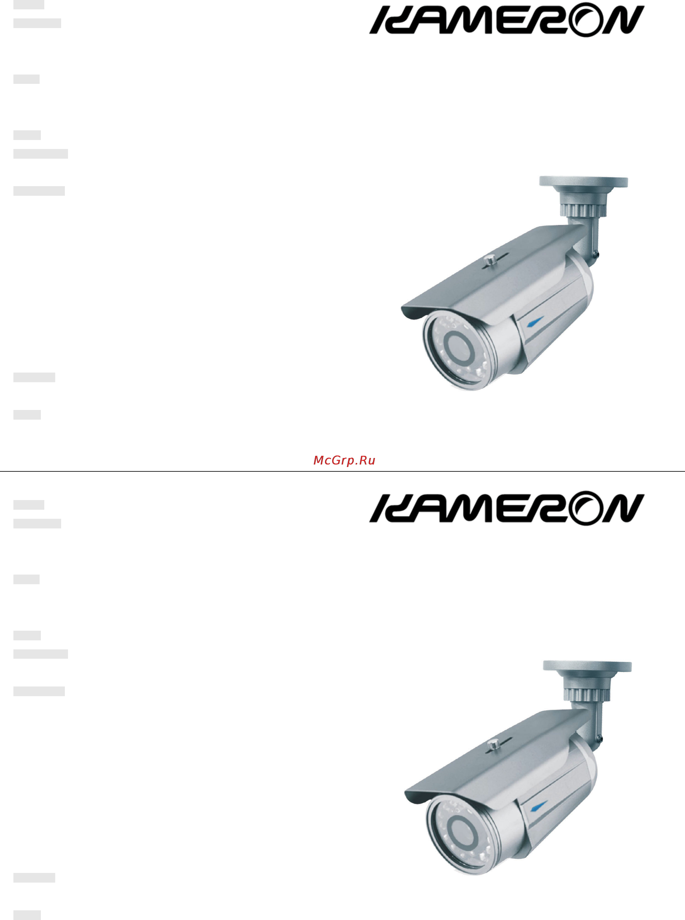 Kameron KMС-W656PR50 Инструкция по эксплуатации онлайн