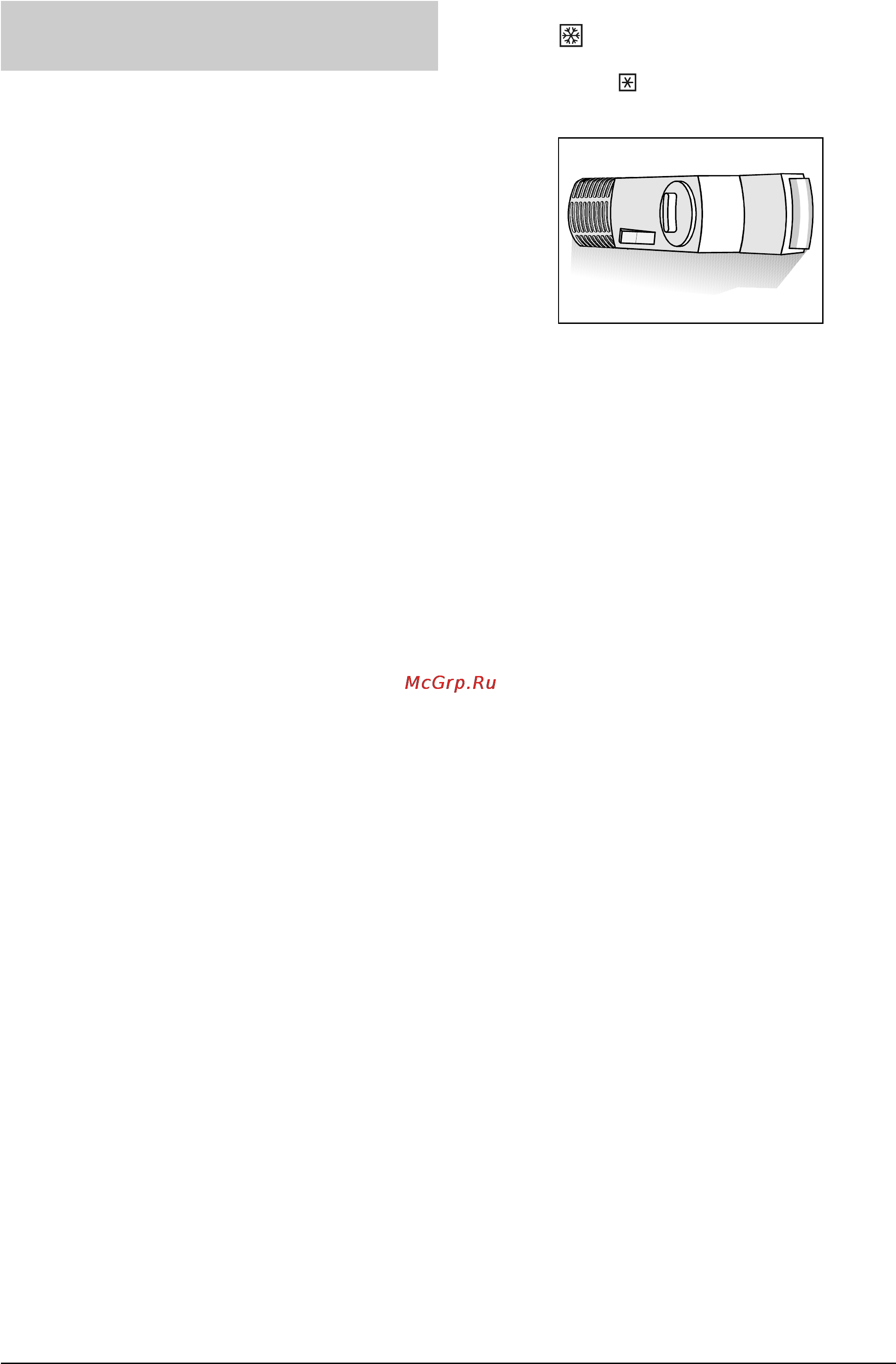 Gorenje RF4275E [9/14] Замораживание пищевых продуктов