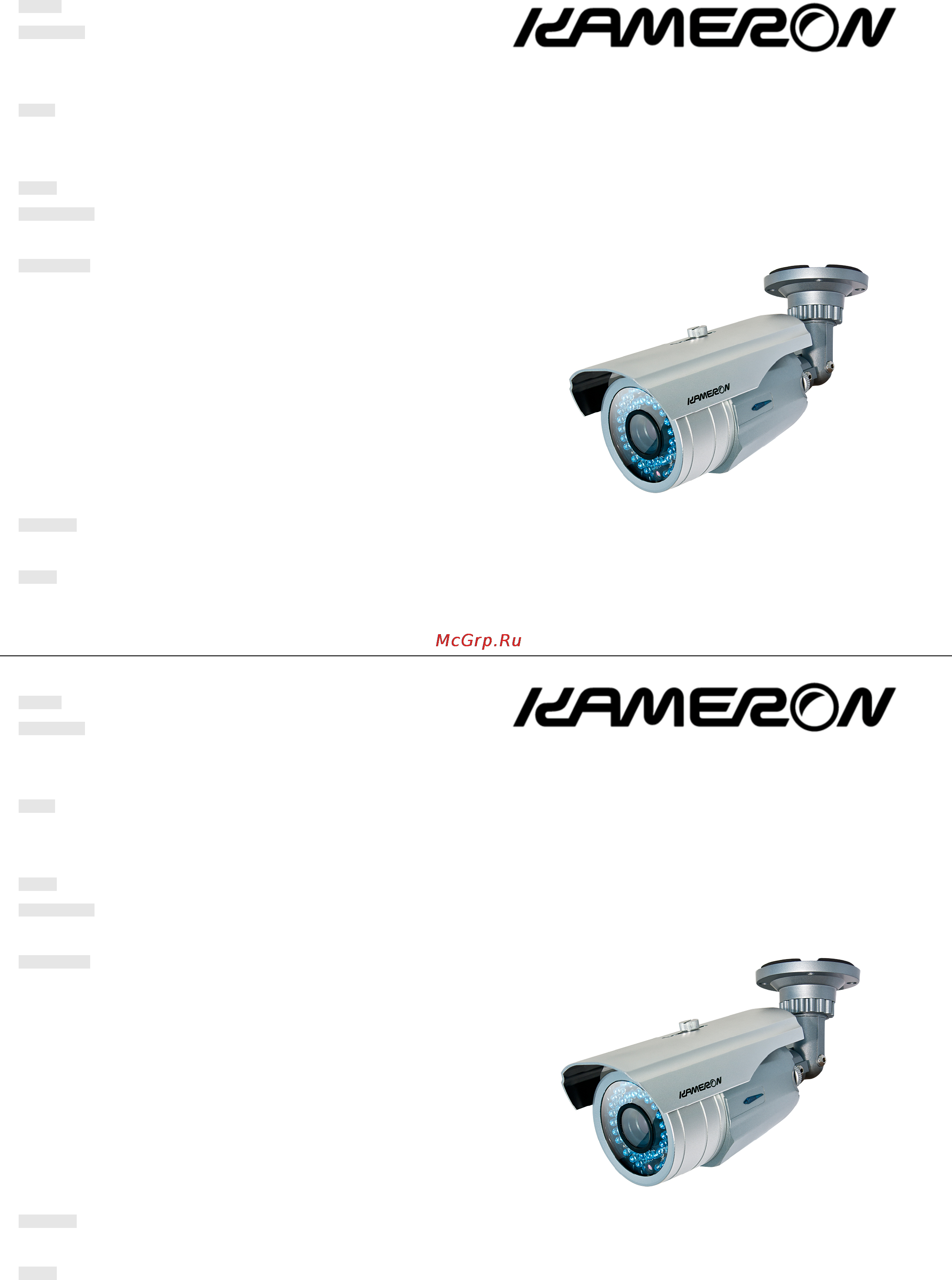 Kameron KMС-W656SR50 Инструкция по эксплуатации онлайн