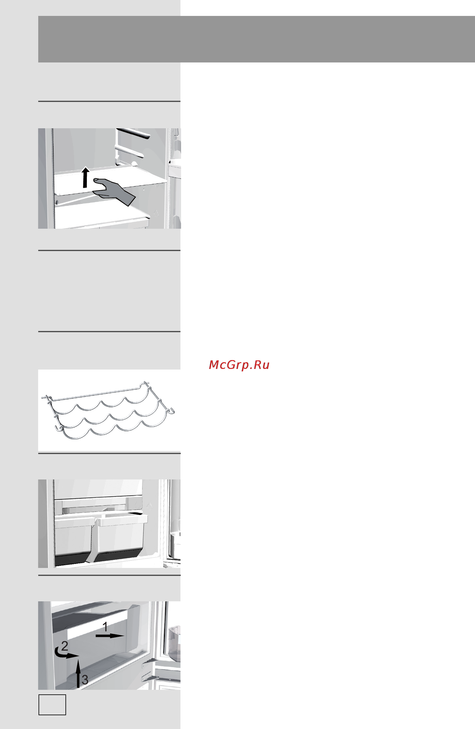 Gorenje RKI5181KW [18/28] Внутреннее оборудование холодильного отделения