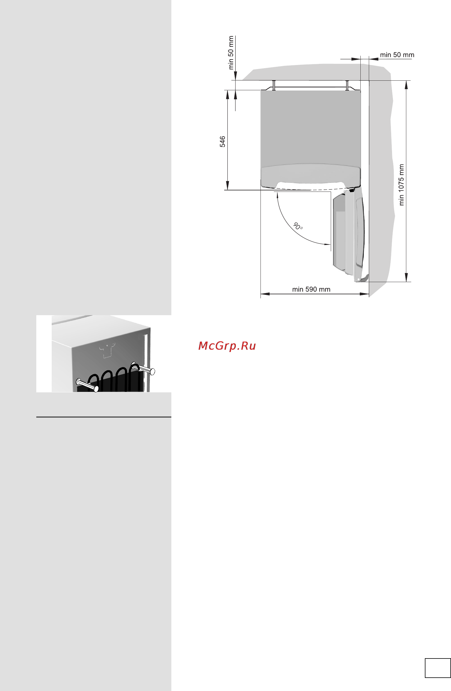 Gorenje RKI5181KW [7/28] Подключение прибора