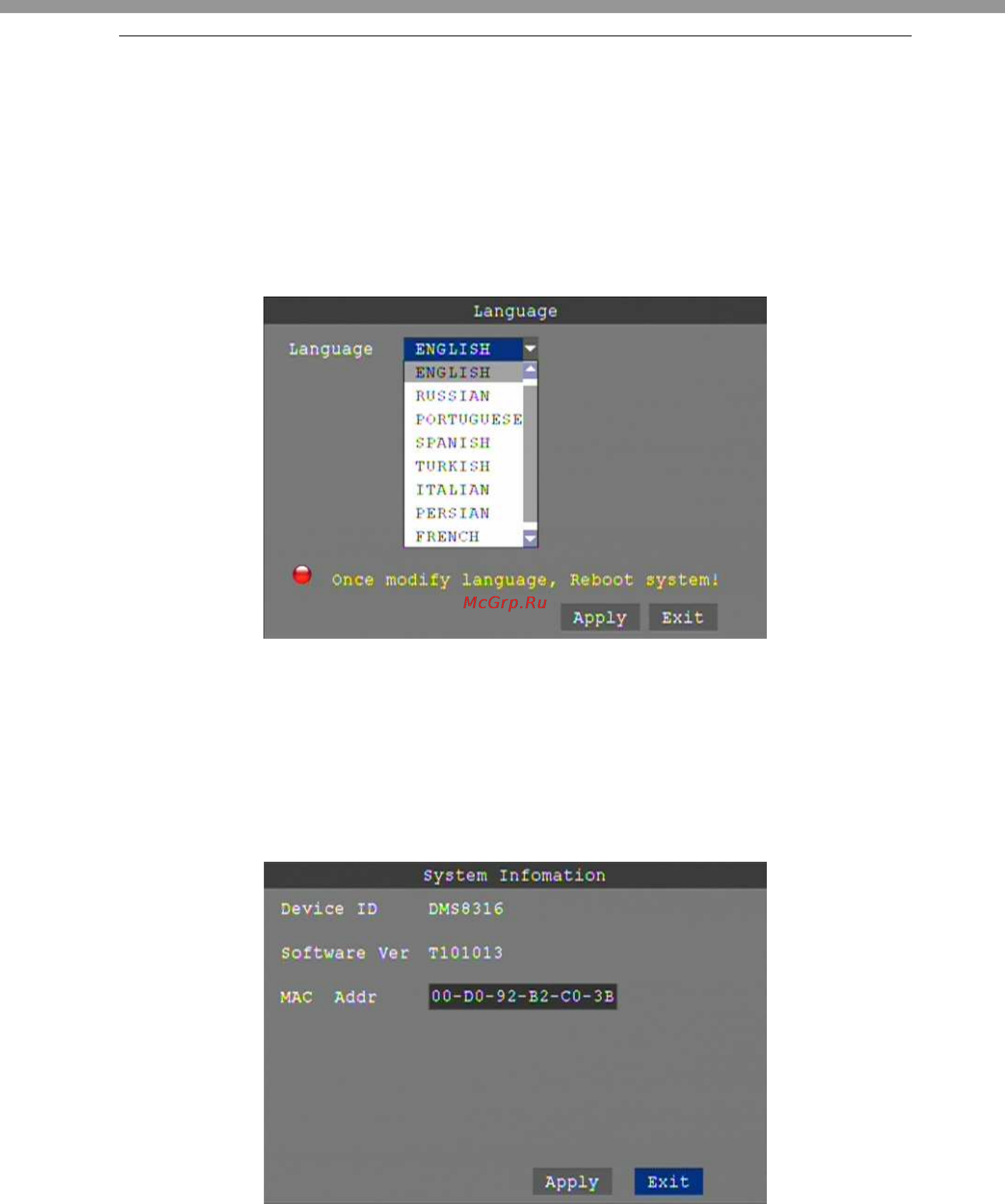 Kameron KMD-6004 [34/52] System info системная информация