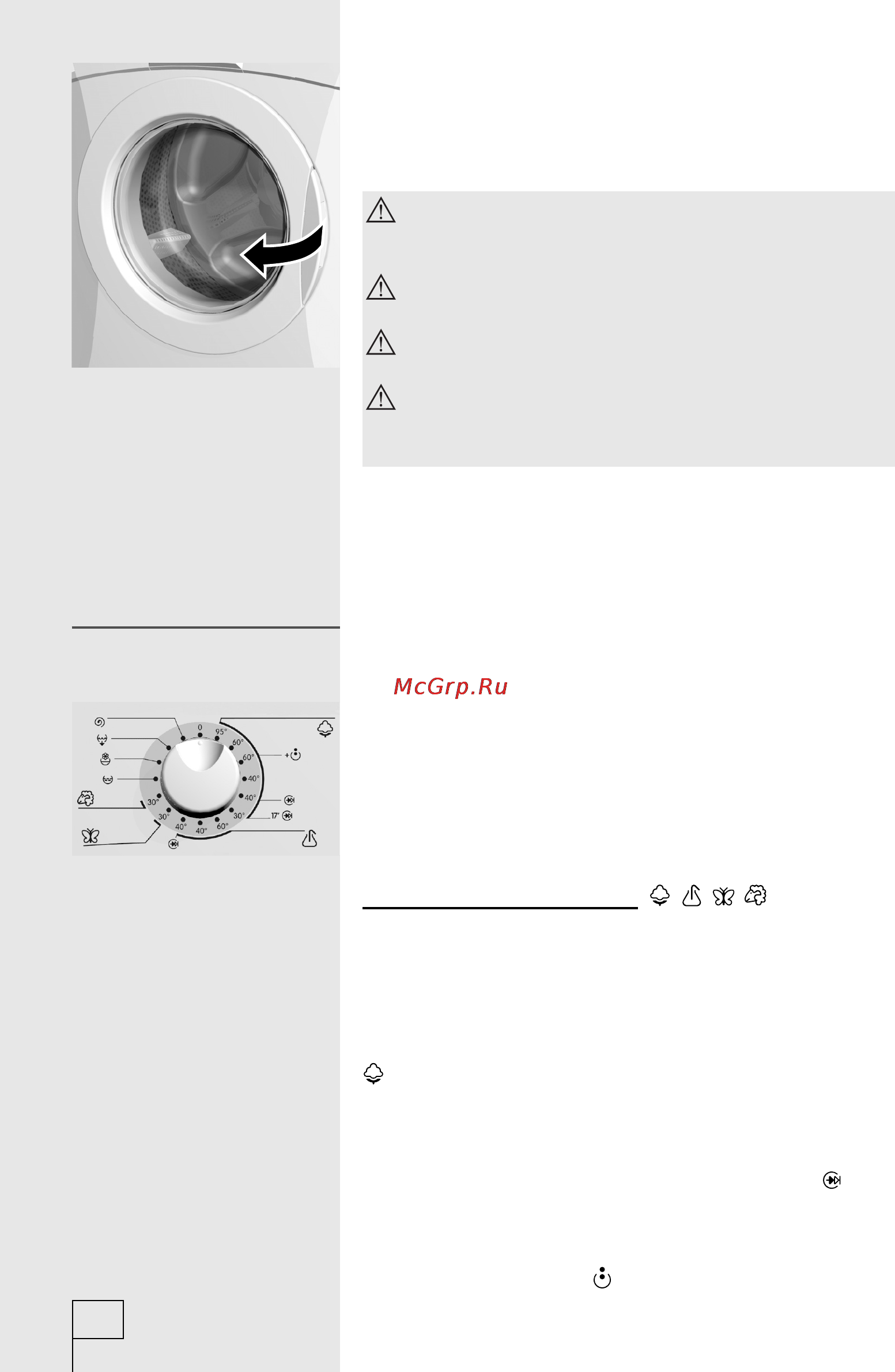 Gorenje WA61101 [10/28] Работа стиральной машины