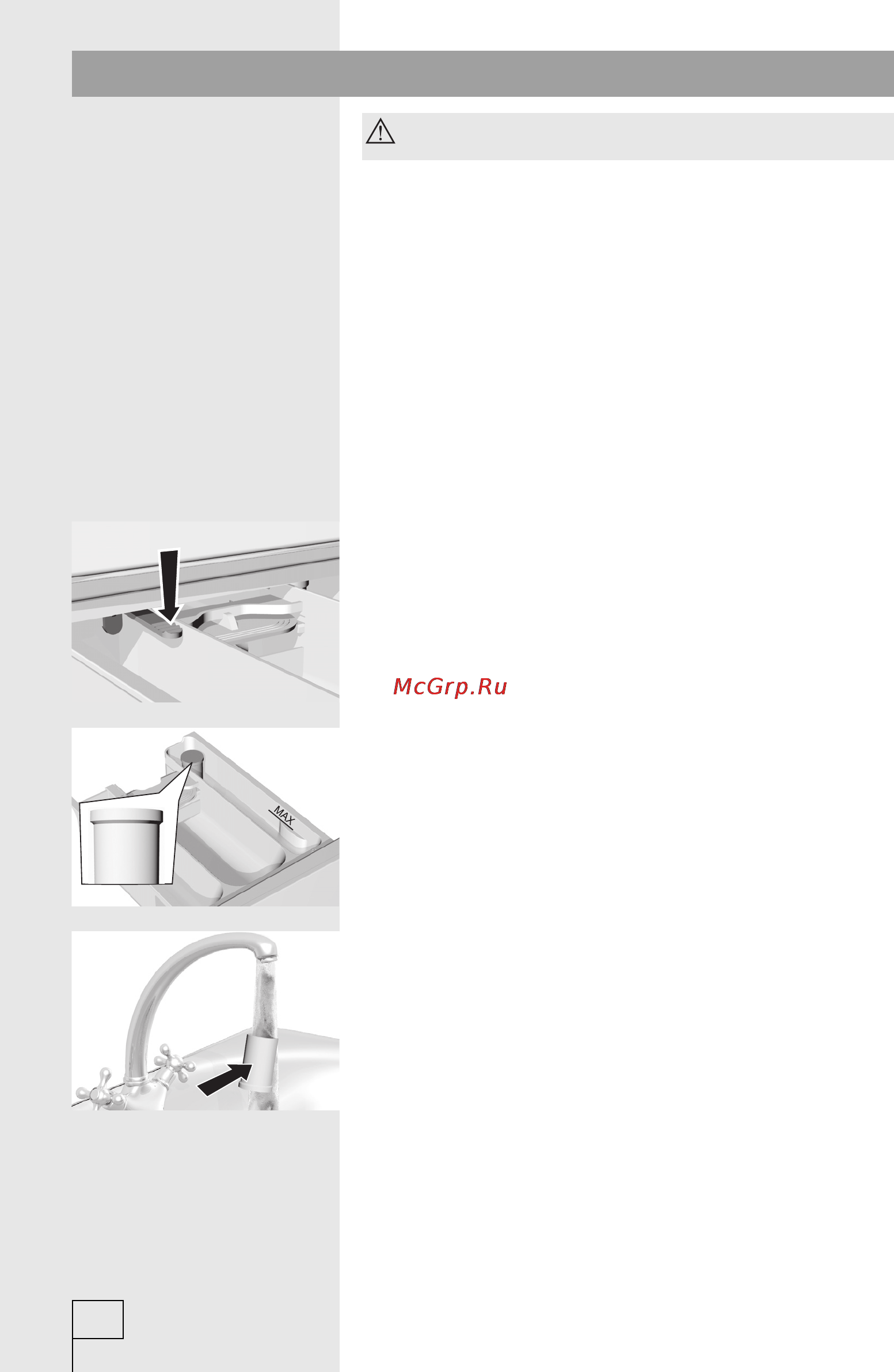 Gorenje WS41110 [16/28] Уход и техобслуживание