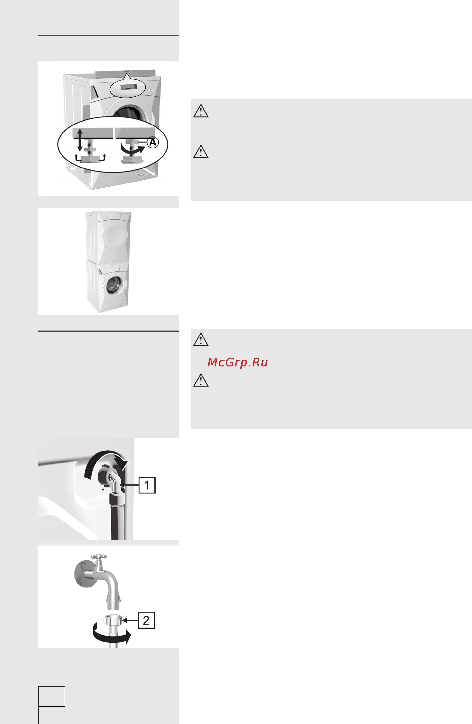 Gorenje WS41110 [6/28] Подключение к водопроводной сети подключение к водопроводной сети