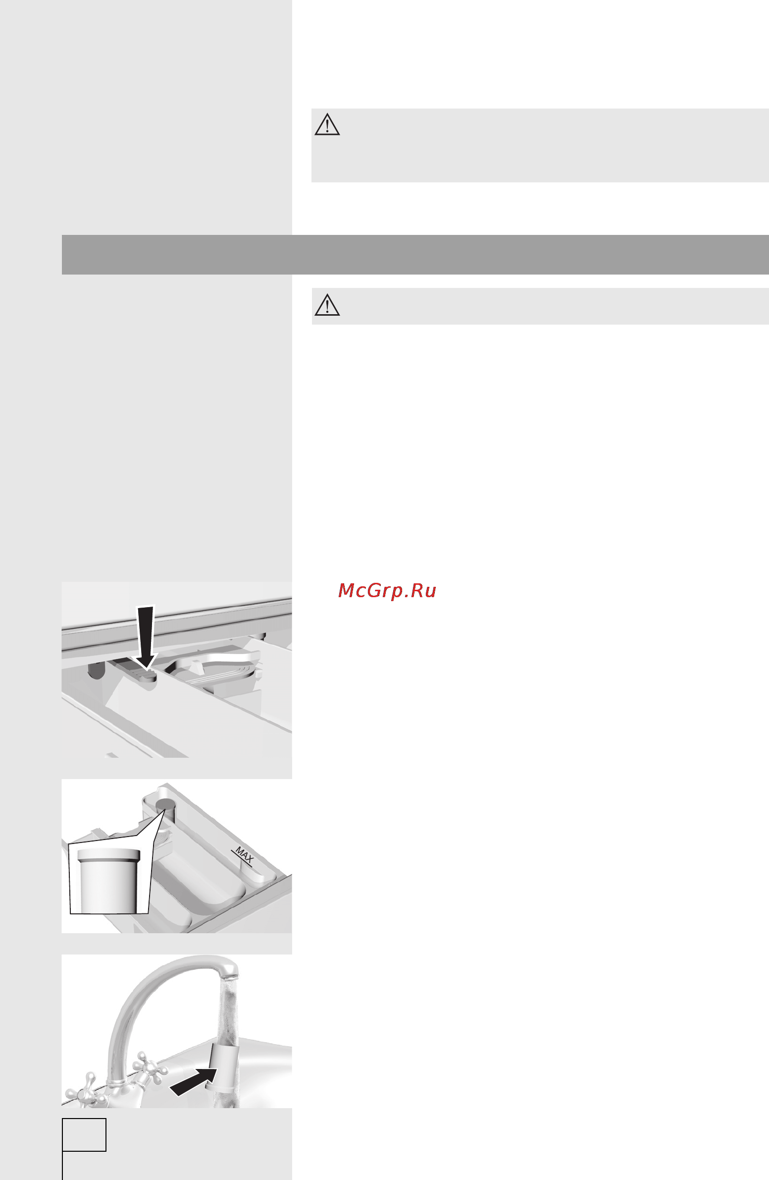 Gorenje WS40109 [18/32] Уход и техобслуживание