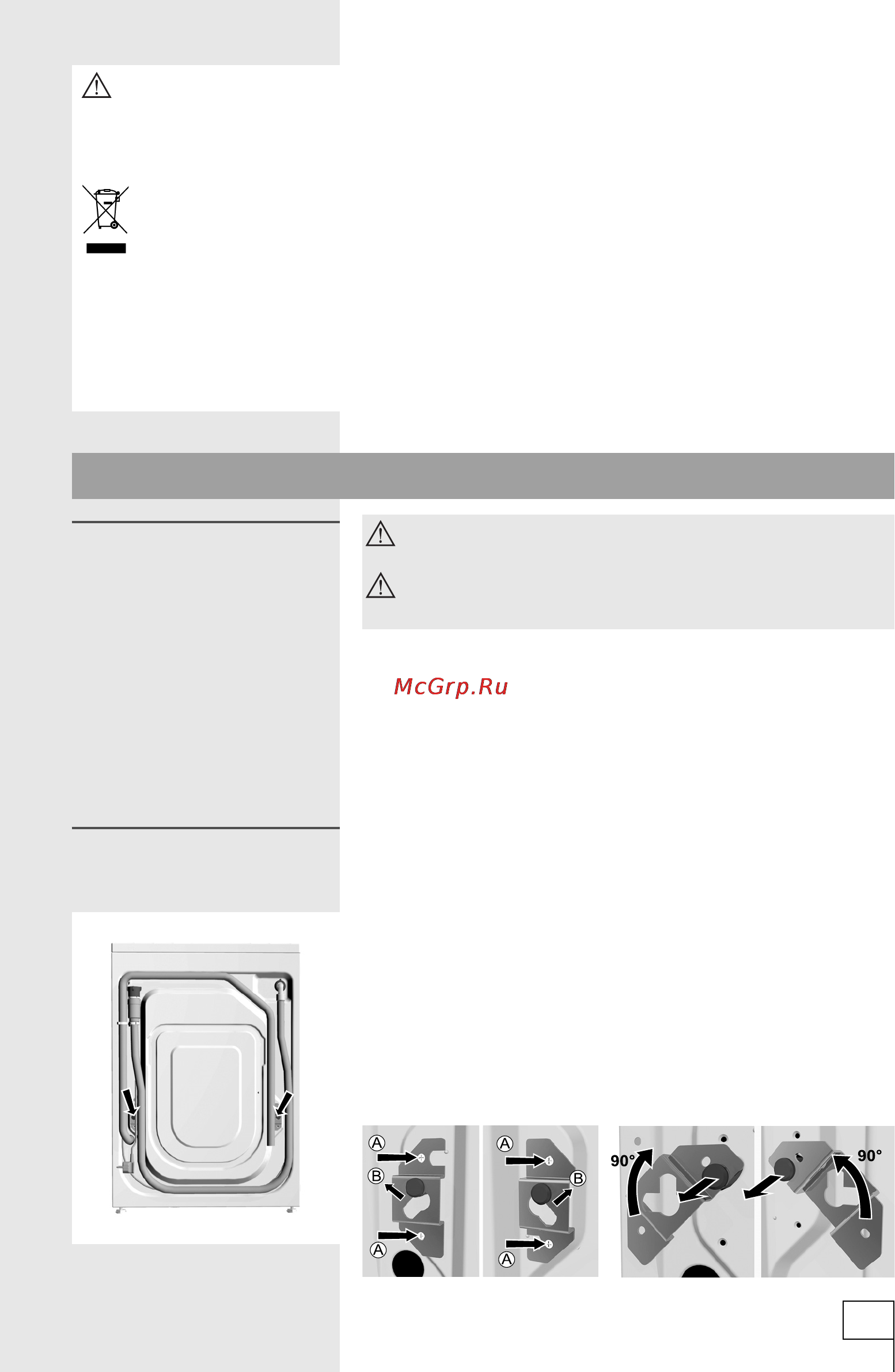 Gorenje WS40109 [5/32] Установка и подключение