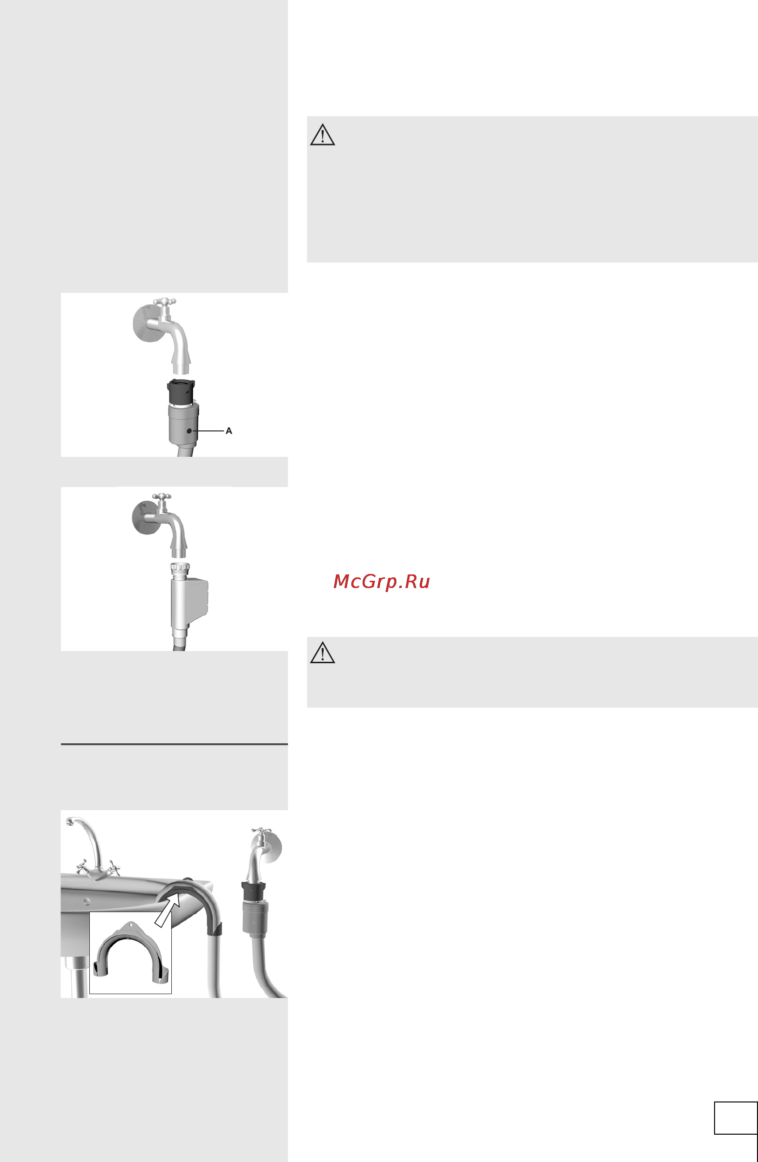 Gorenje WS40109 [7/32] Установка отводящей трубы