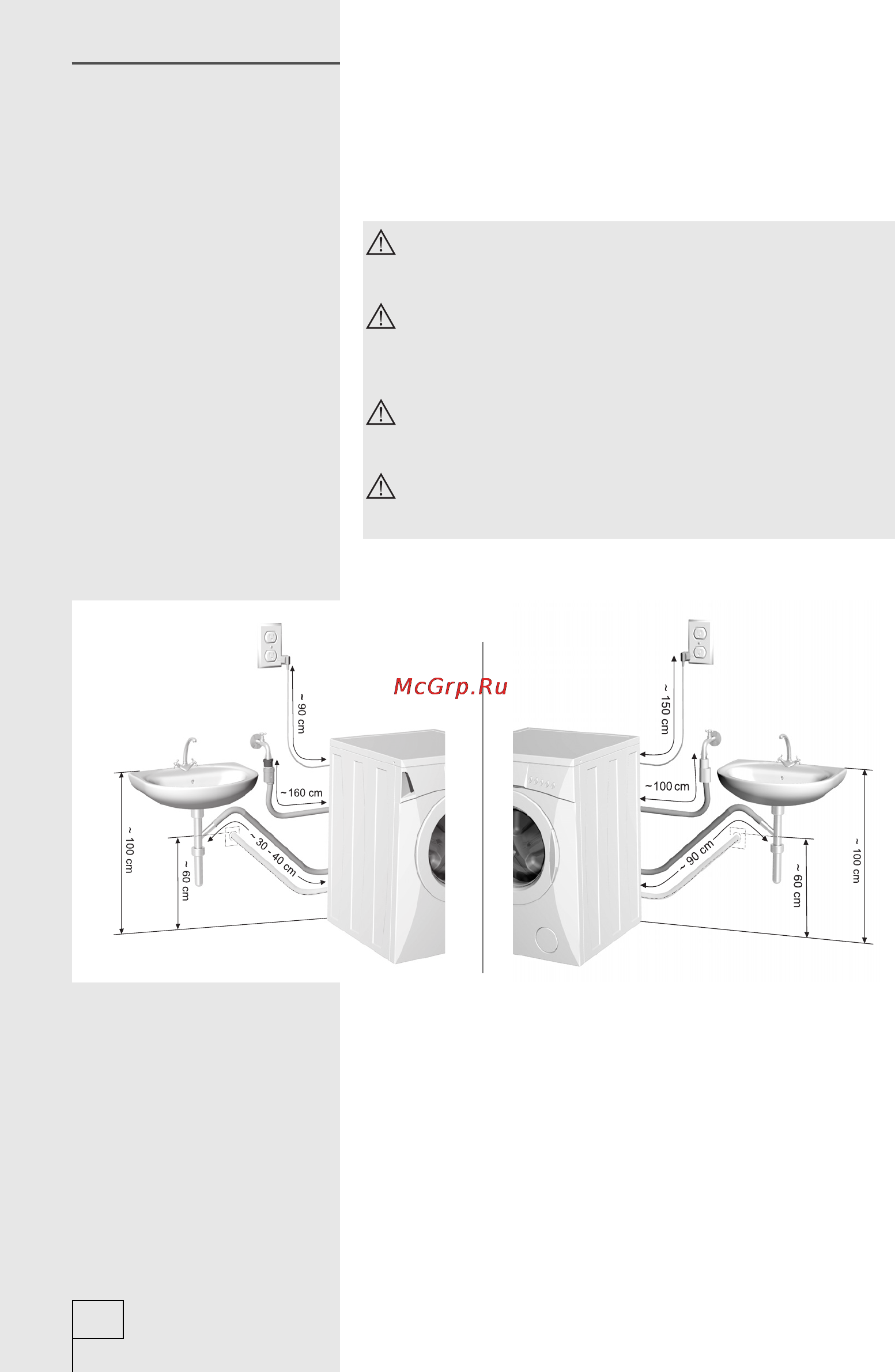 Gorenje WS40109 [8/32] Подключение к электросети подключение к электросети