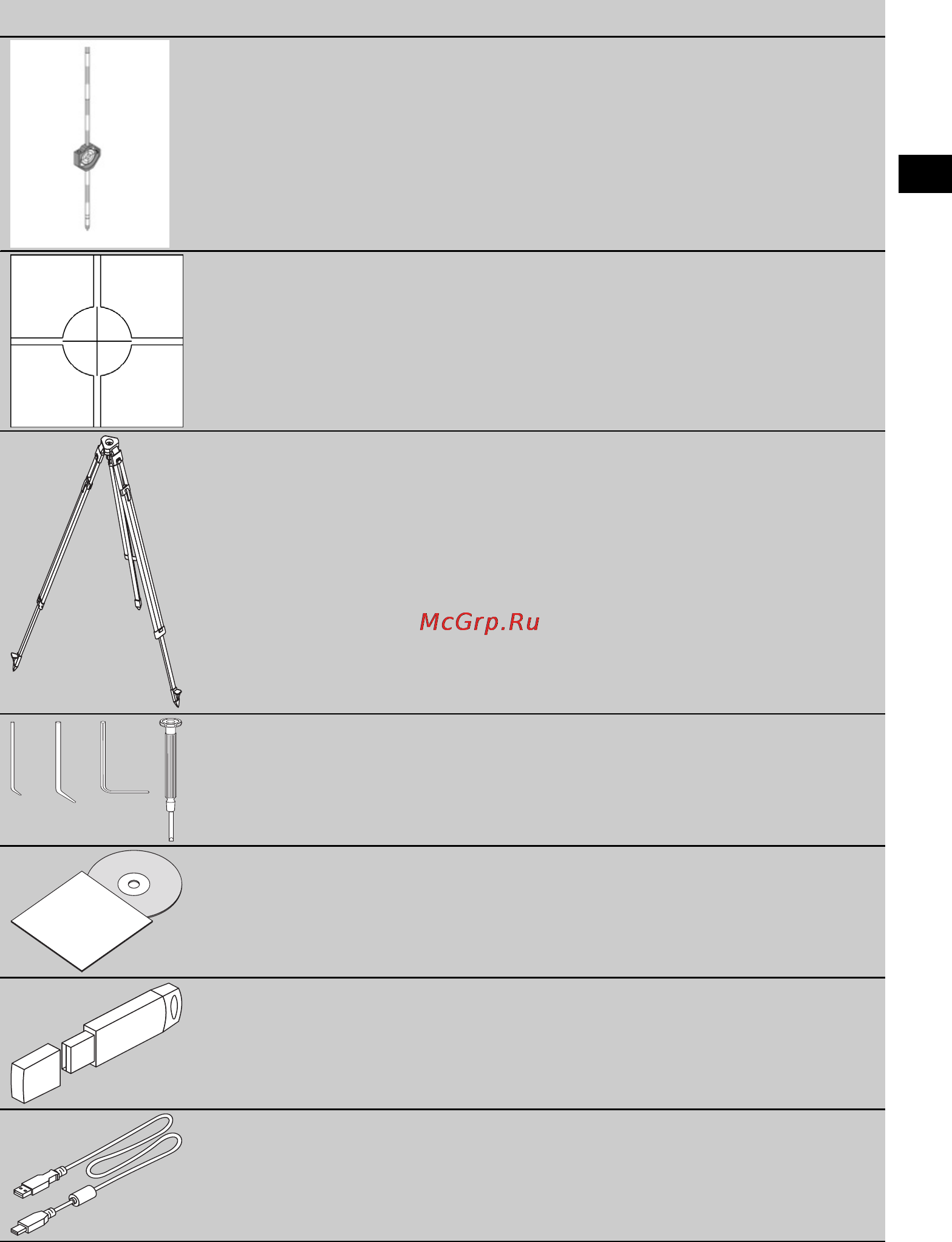 Hilti POS 15 Инструкция по эксплуатации онлайн [12/105] 64904