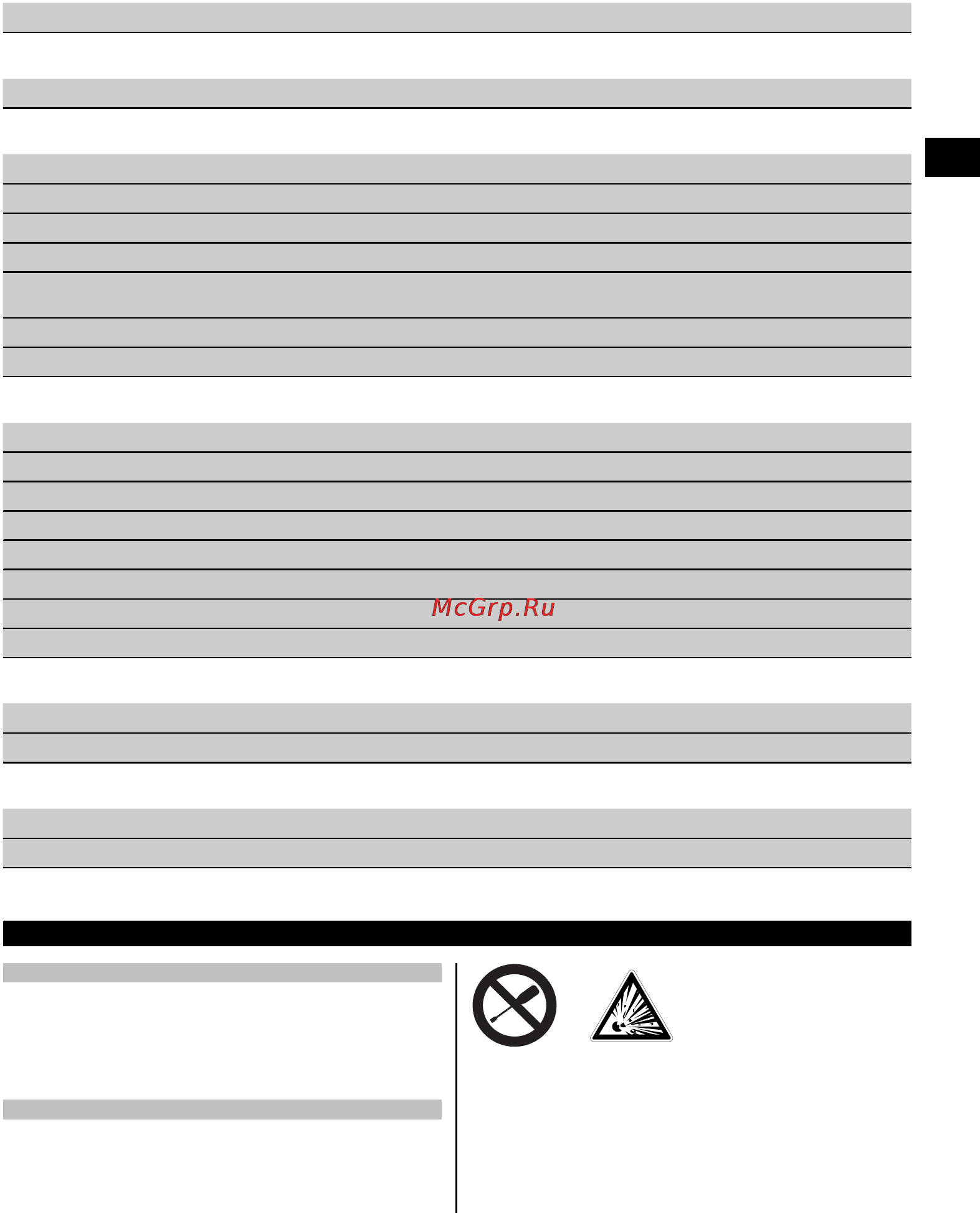 Hilti POS 15 [14/105] Указания по технике безопасности