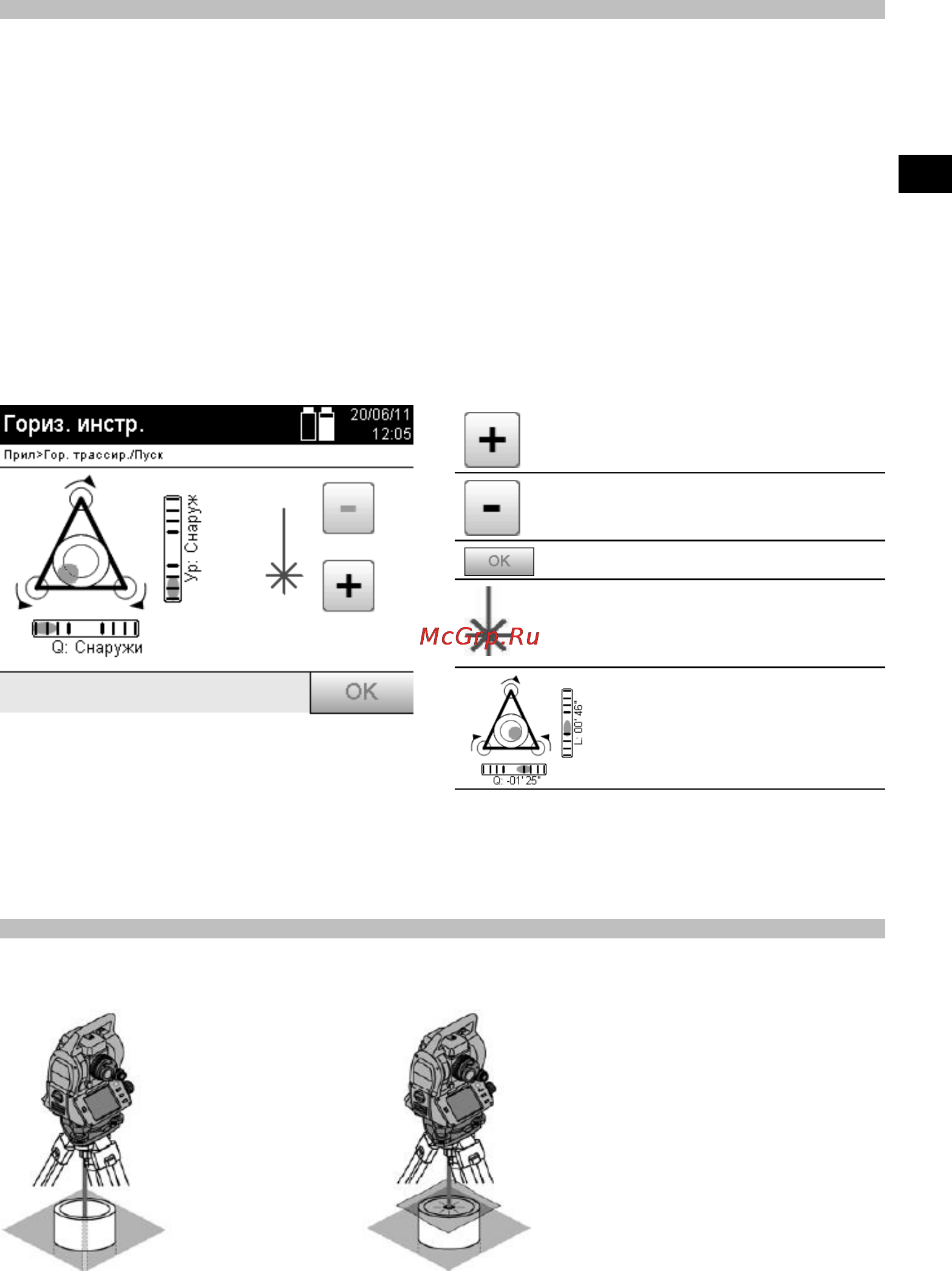 Hilti POS 15 Инструкция по эксплуатации онлайн [30/105] 64904