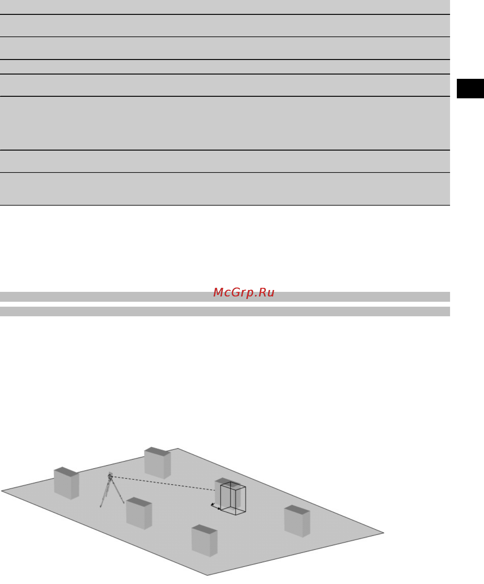 Hilti POS 15 Инструкция по эксплуатации онлайн [70/105] 64904
