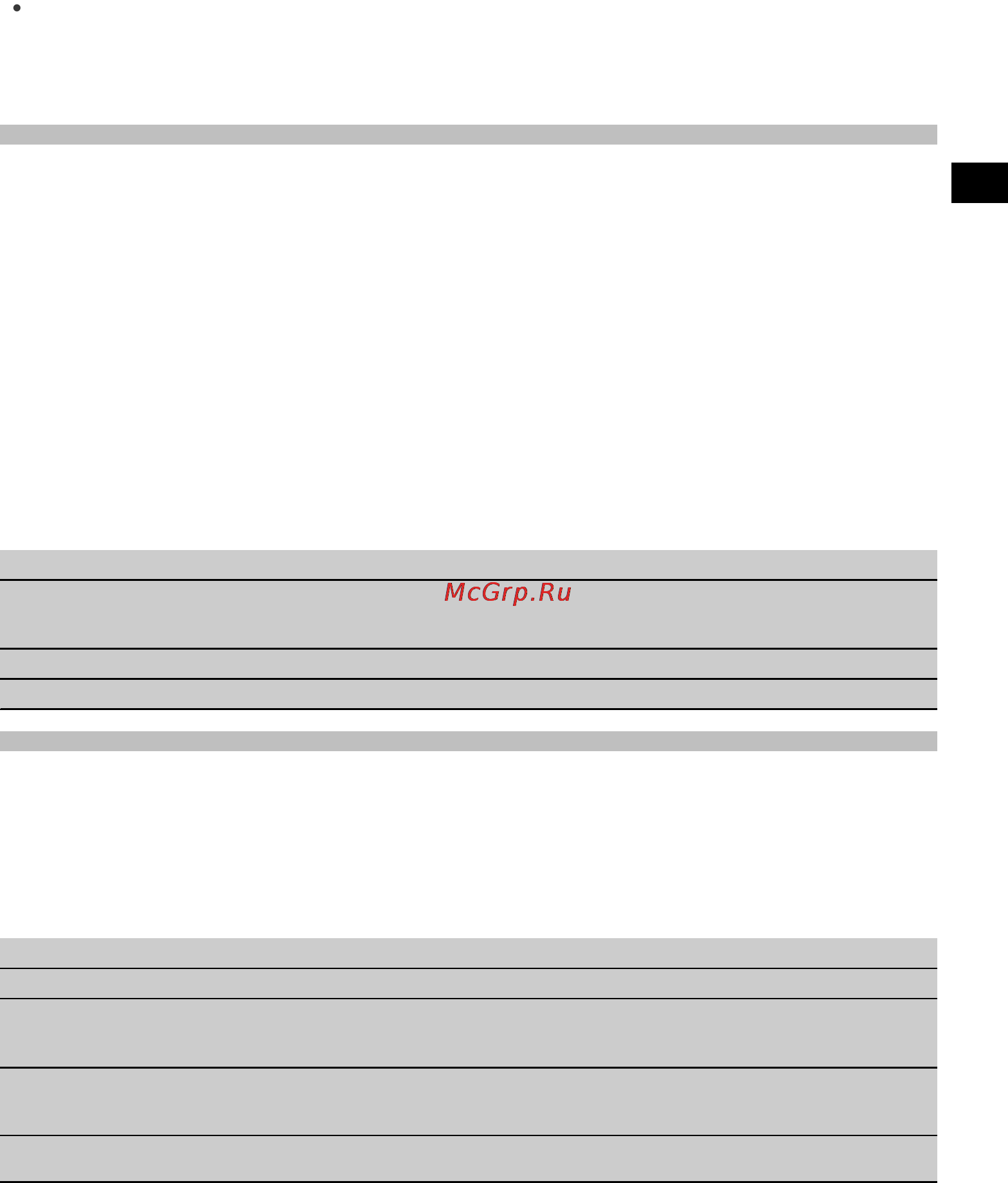 Hilti POS 15 Инструкция по эксплуатации онлайн [96/105] 64904