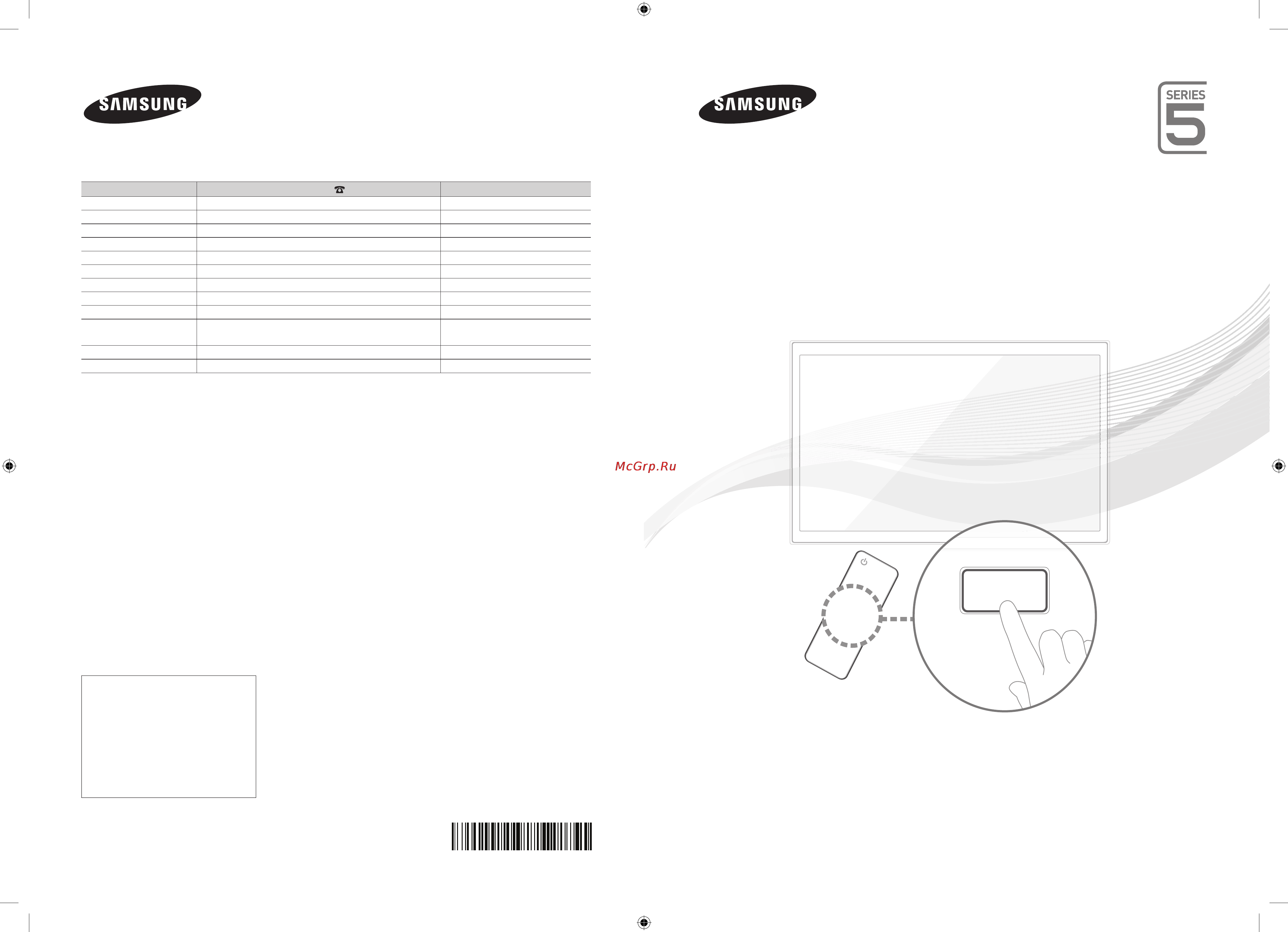 Samsung UE46 ES5550W Инструкция по эксплуатации онлайн