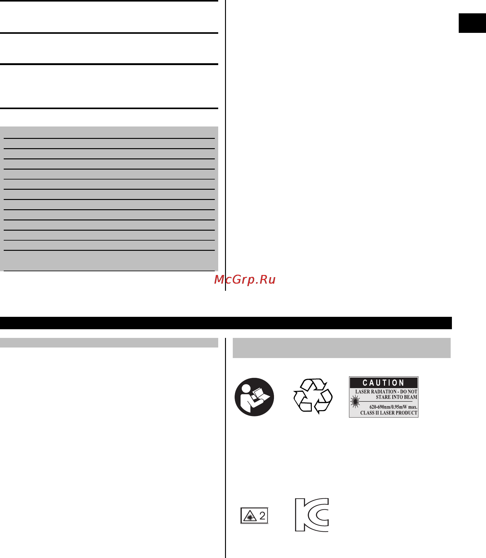 Hilti PD-I [5/24] Pd i_2068387_p3a3_ru_10 0 013_web