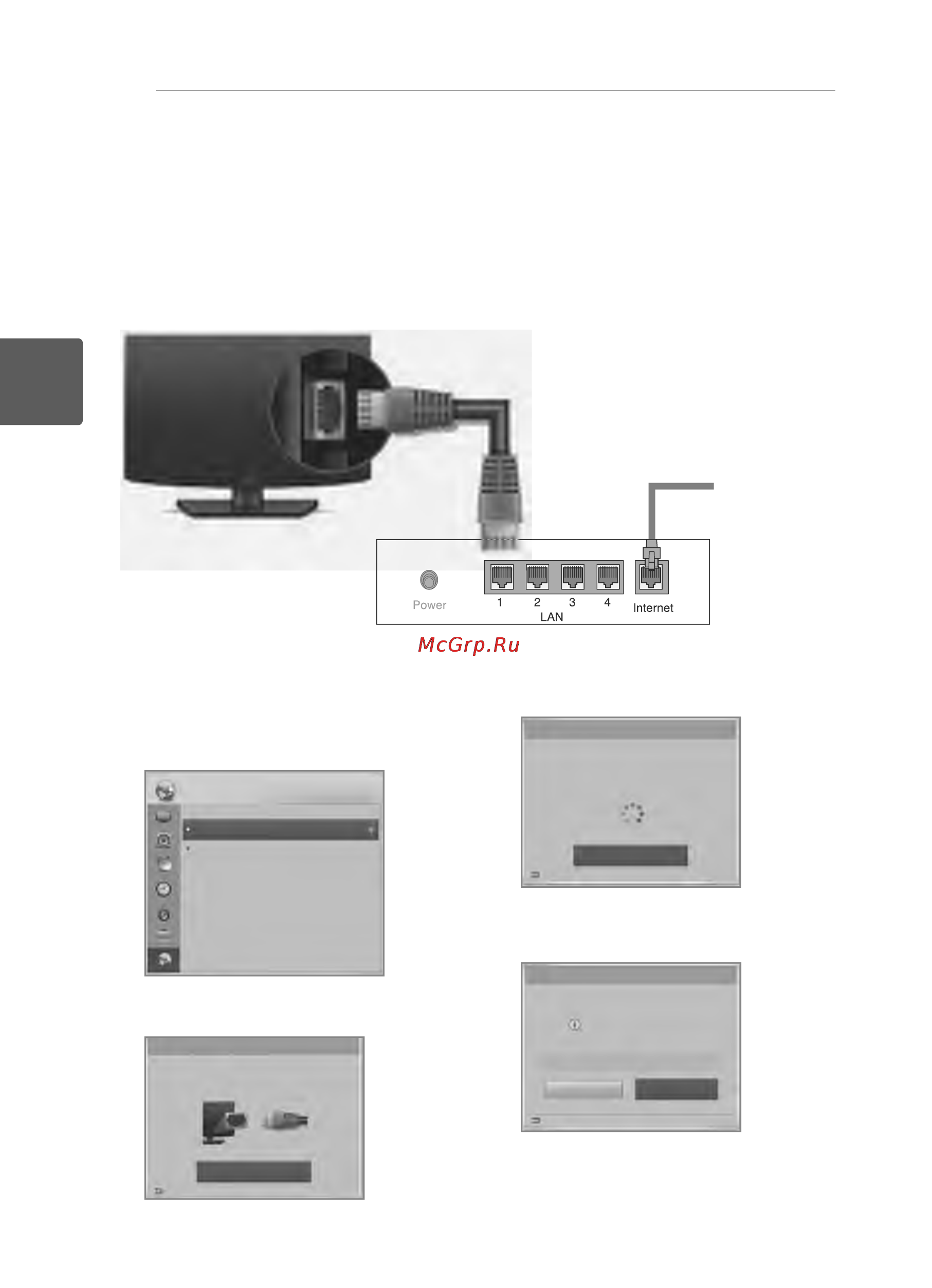 LG 32 LS3400 [48/76] Кәсіпорын