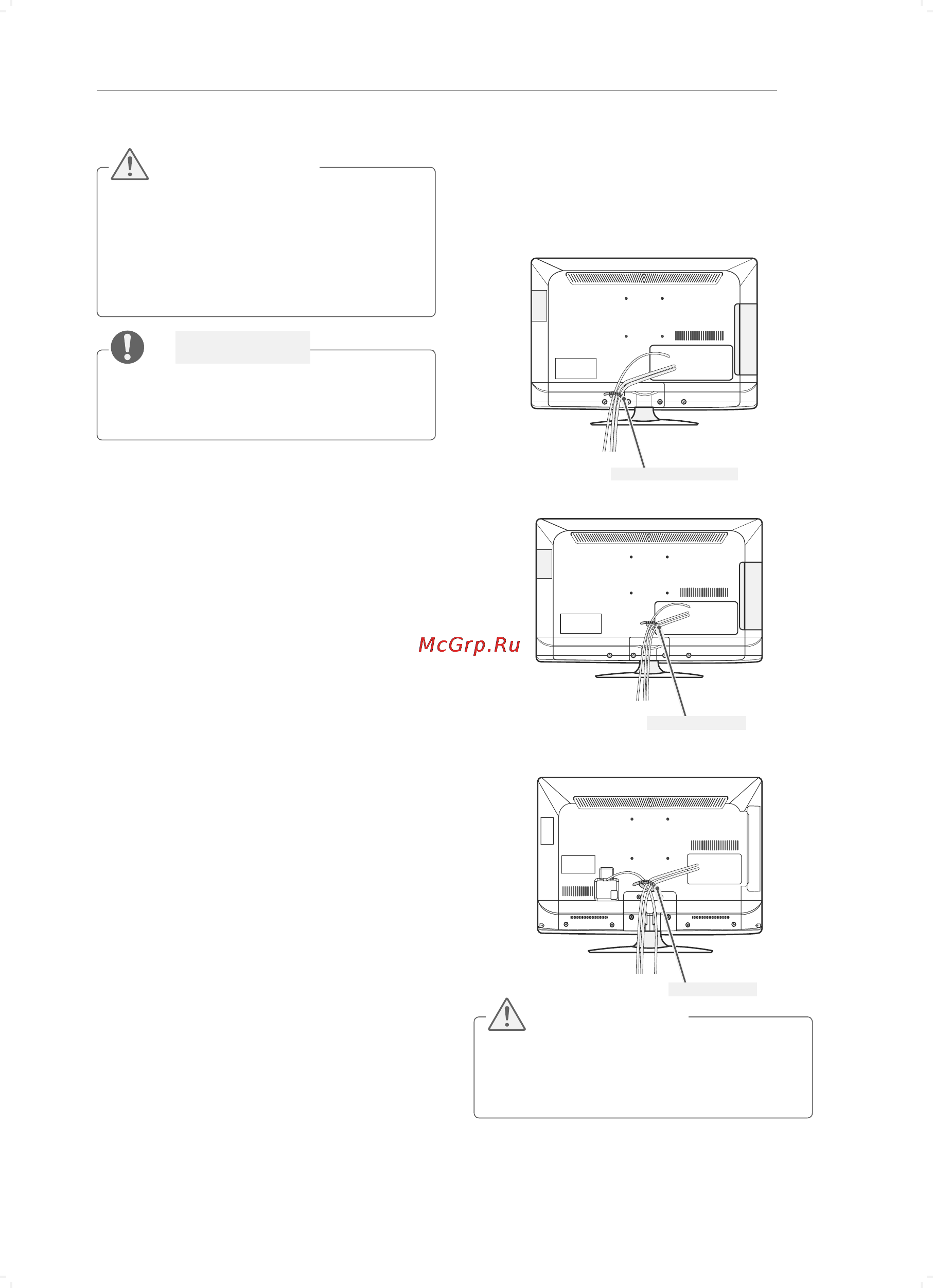 LG 32 LS3400 [5/76] Крепление кабелей