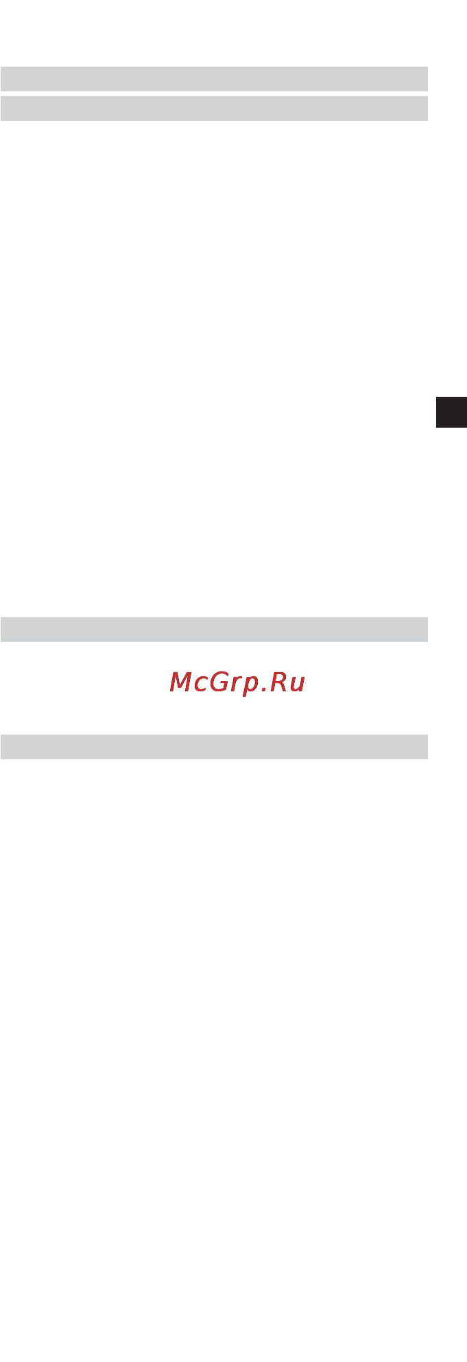 Hilti PD 5 Инструкция по эксплуатации онлайн [107/172] 64918