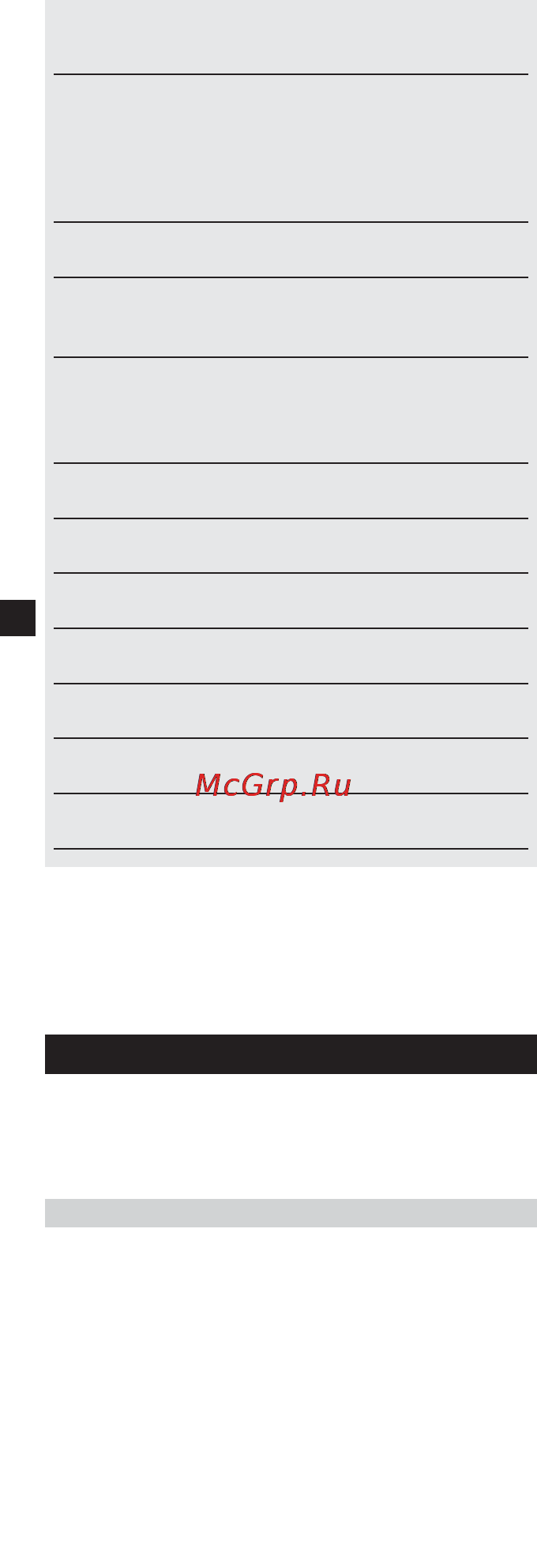 Hilti PD 5 [150/172] Instrucţiuni de protecţie a muncii