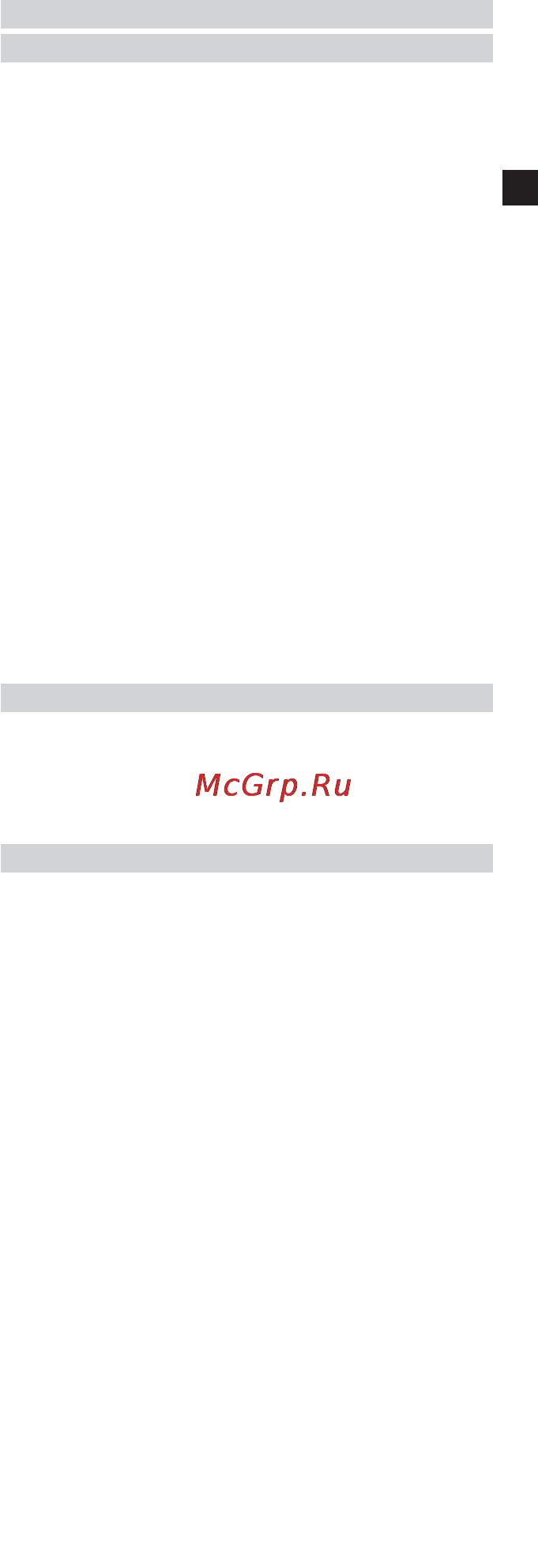 Hilti PD 5 Инструкция по эксплуатации онлайн [23/172] 64918