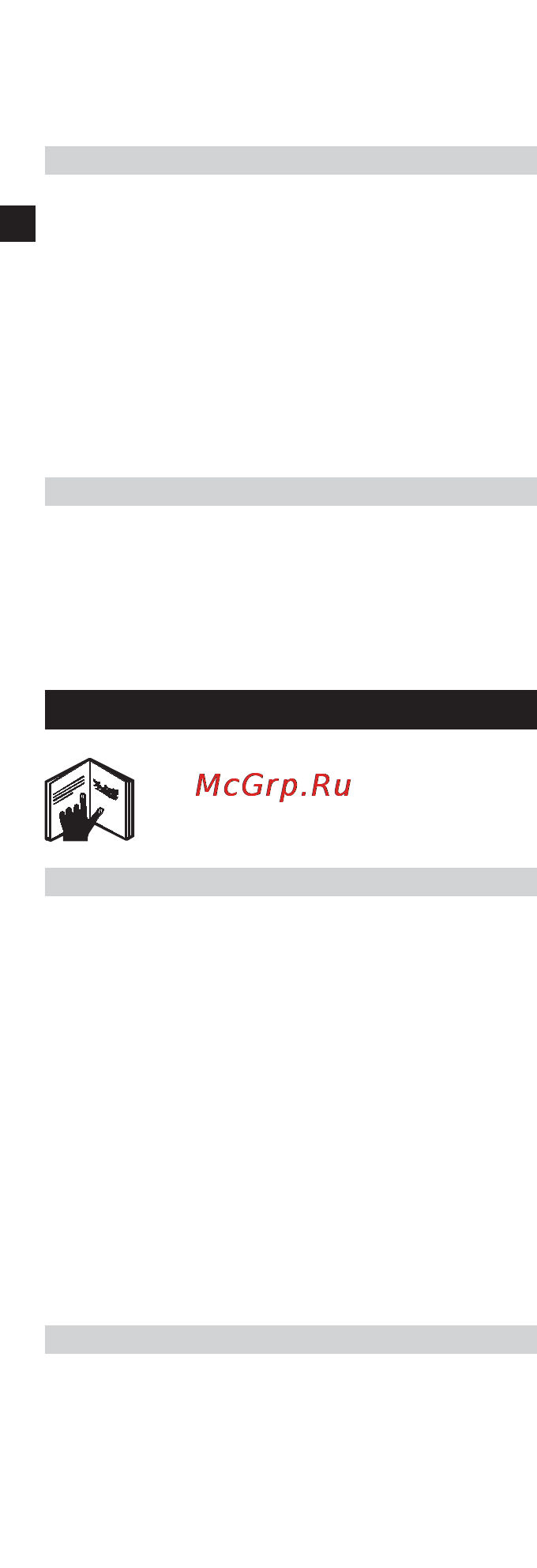 Hilti PD 5 [32/172] Въвеждане в експлоатация
