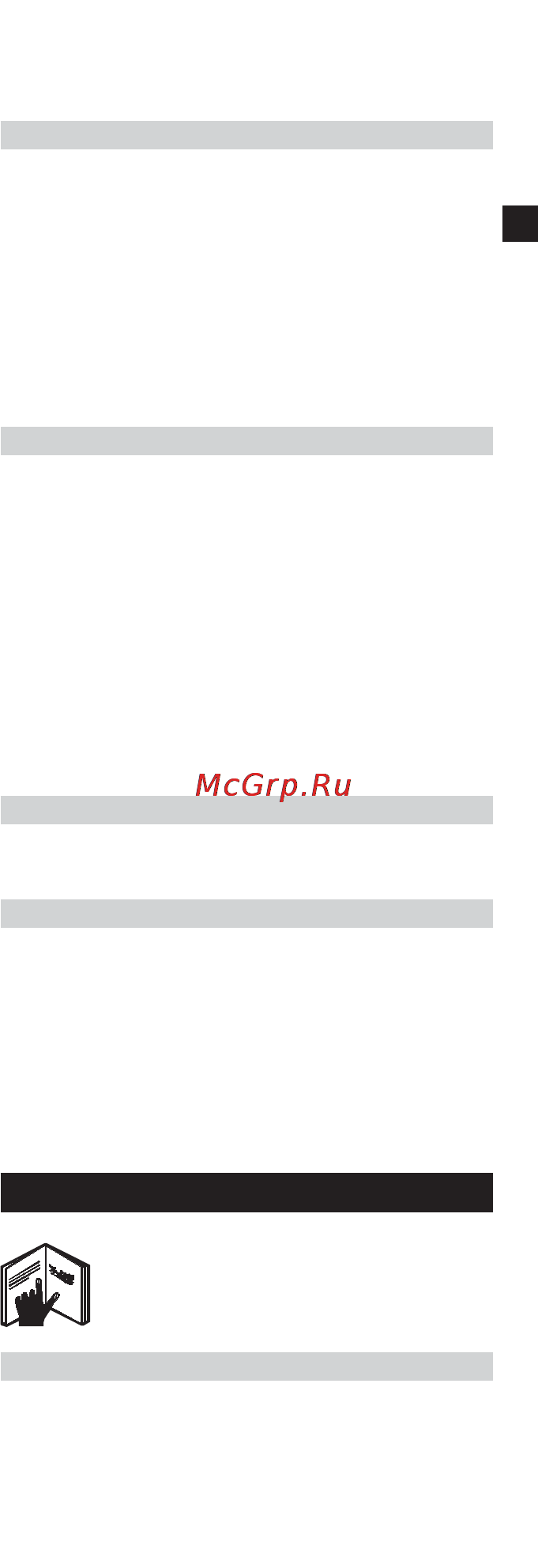 Hilti PD 5 [33/172] Експлоатация