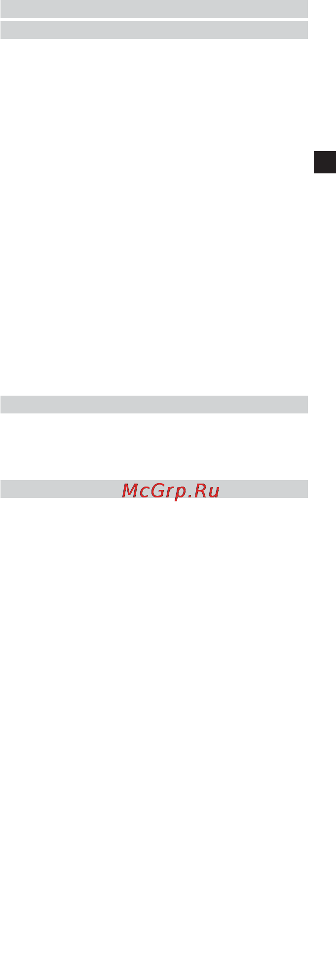 Hilti PD 5 Инструкция по эксплуатации онлайн [47/172] 64918