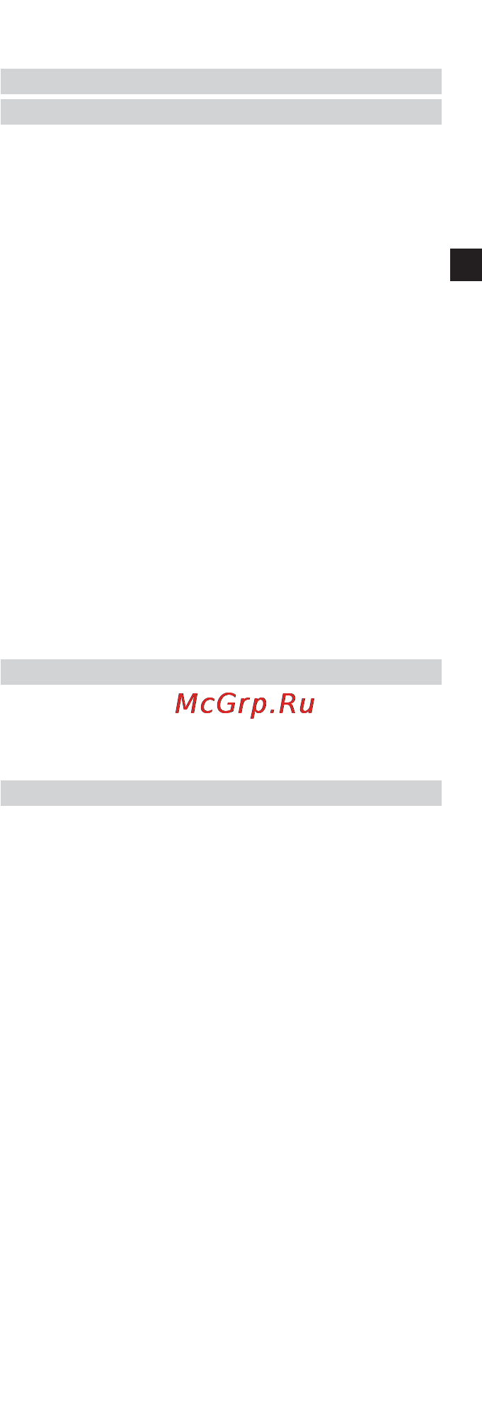 Hilti PD 5 Инструкция по эксплуатации онлайн [59/172] 64918