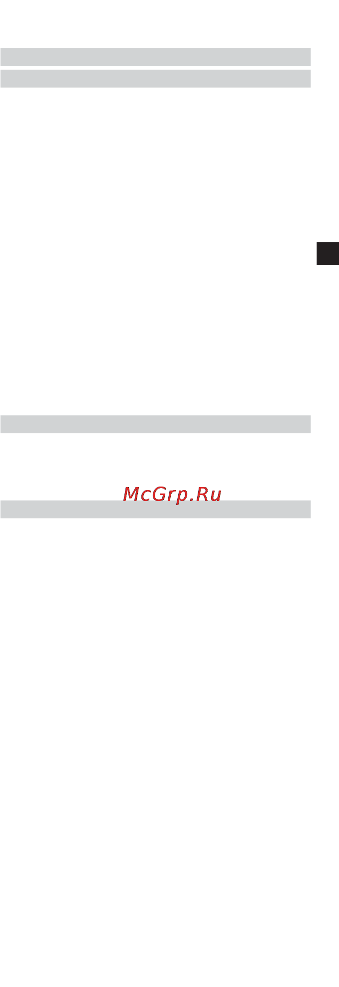 Hilti PD 5 Инструкция по эксплуатации онлайн [83/172] 64918