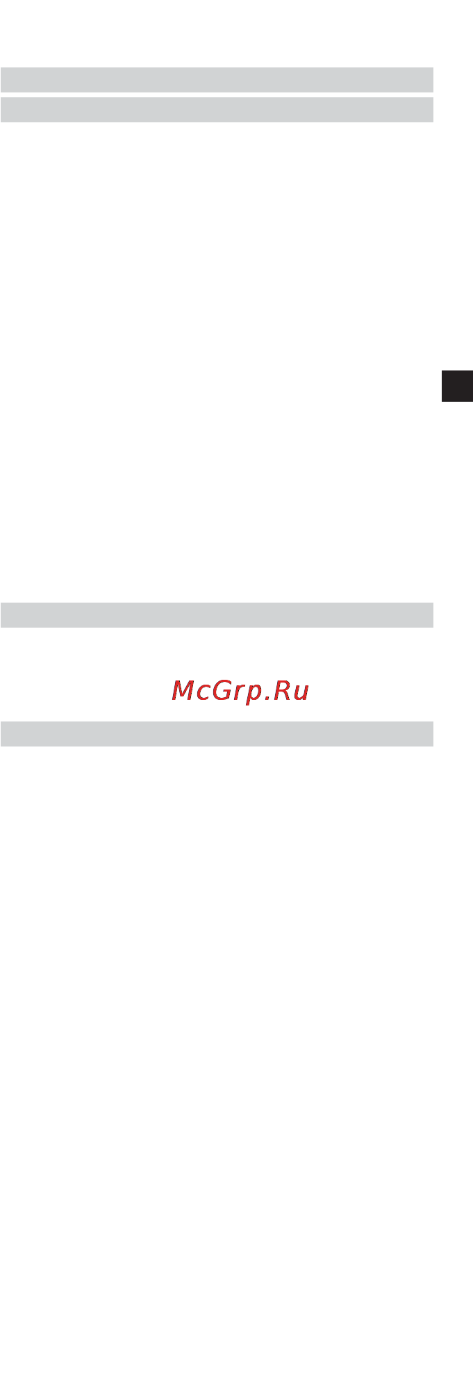 Hilti PD 5 Инструкция по эксплуатации онлайн [95/172] 64918