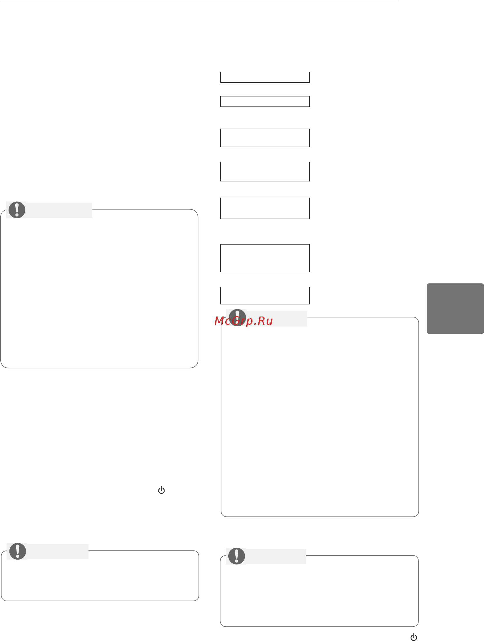 LG 50 PA6520 [57/64] Перегляд теле програм