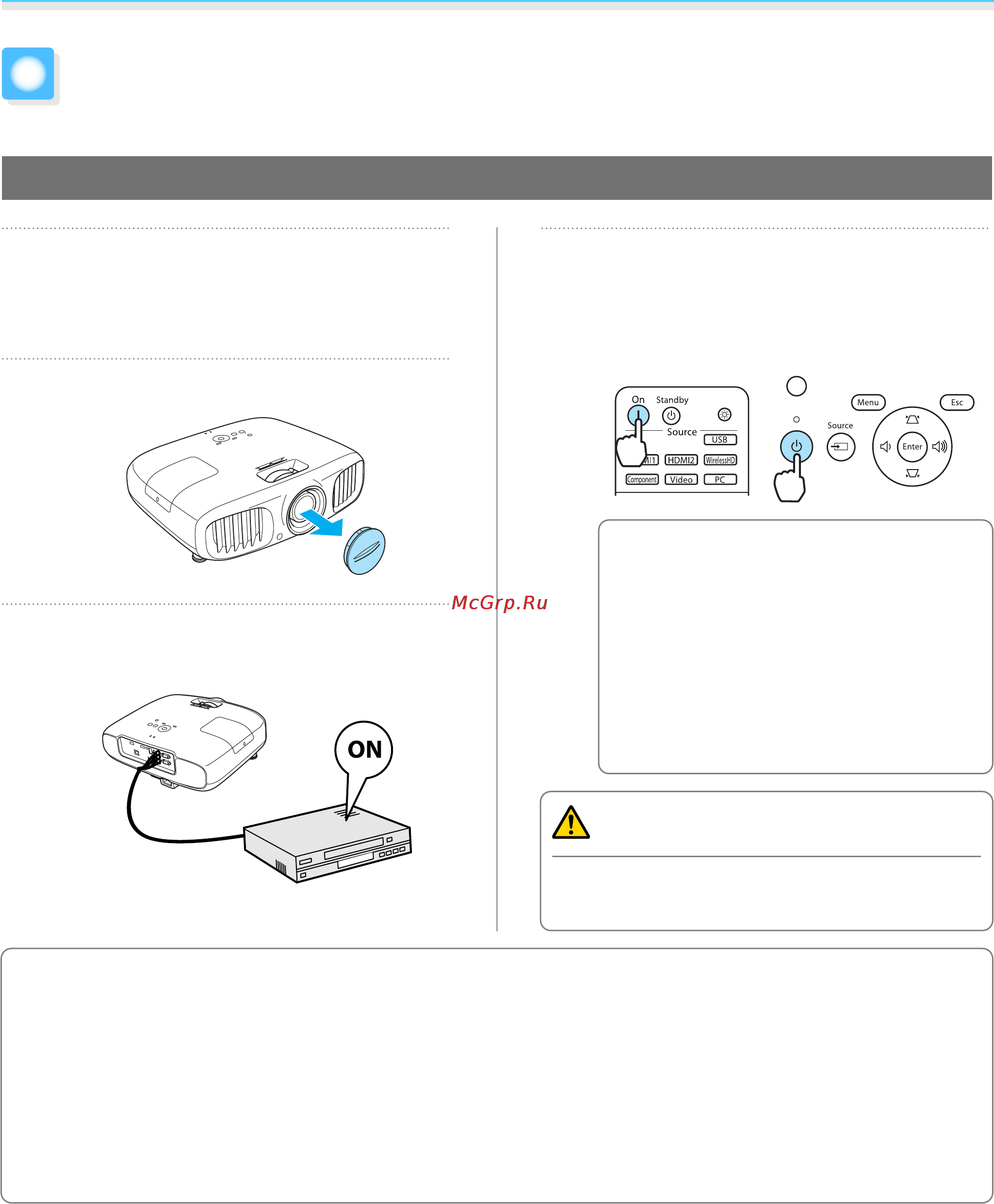 Epson EH-TW5900+3D очки [24/102] Основные операции
