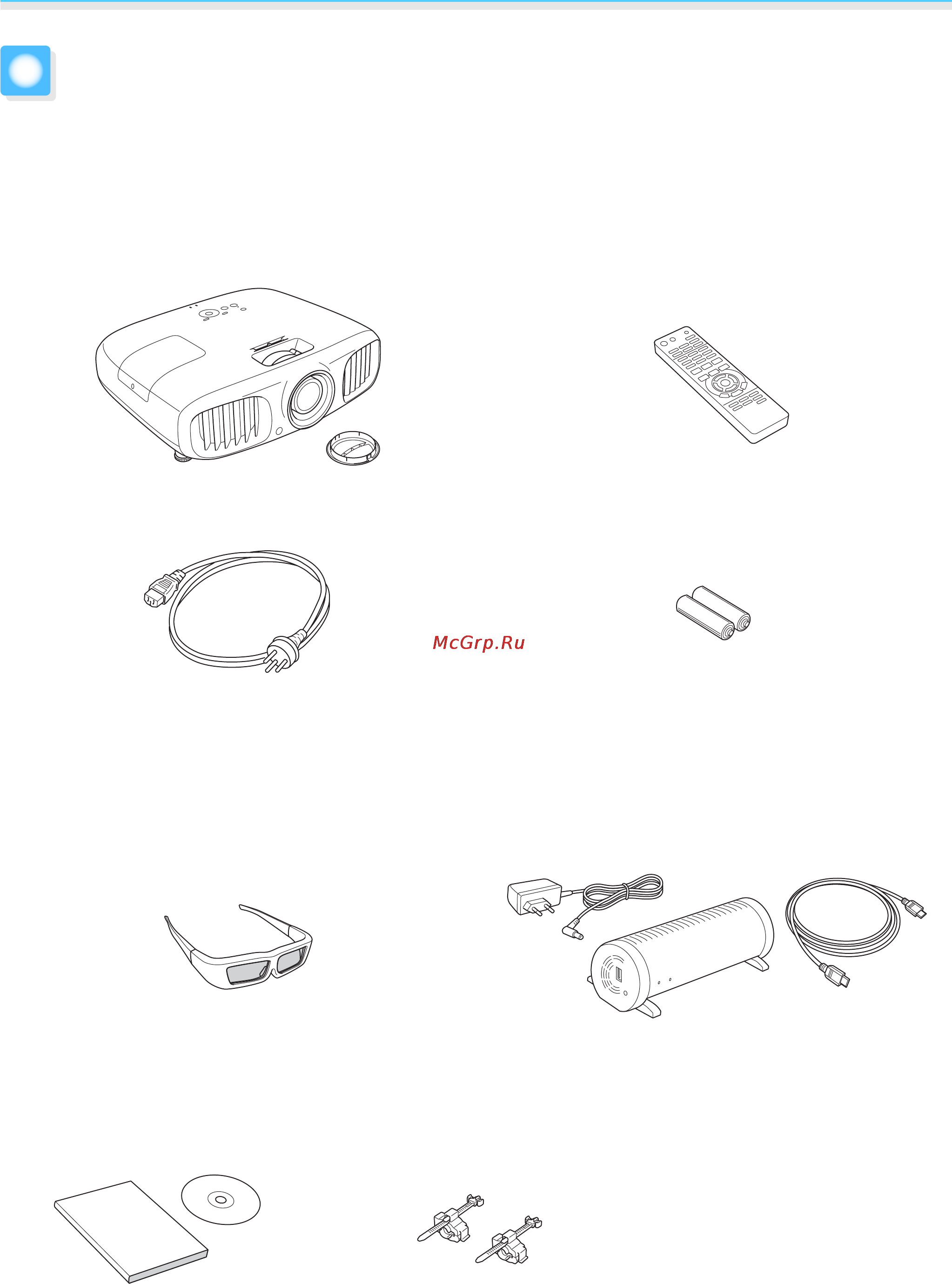 Epson EH-TW5900+3D очки [4/102] Проверка поставляемых элементов