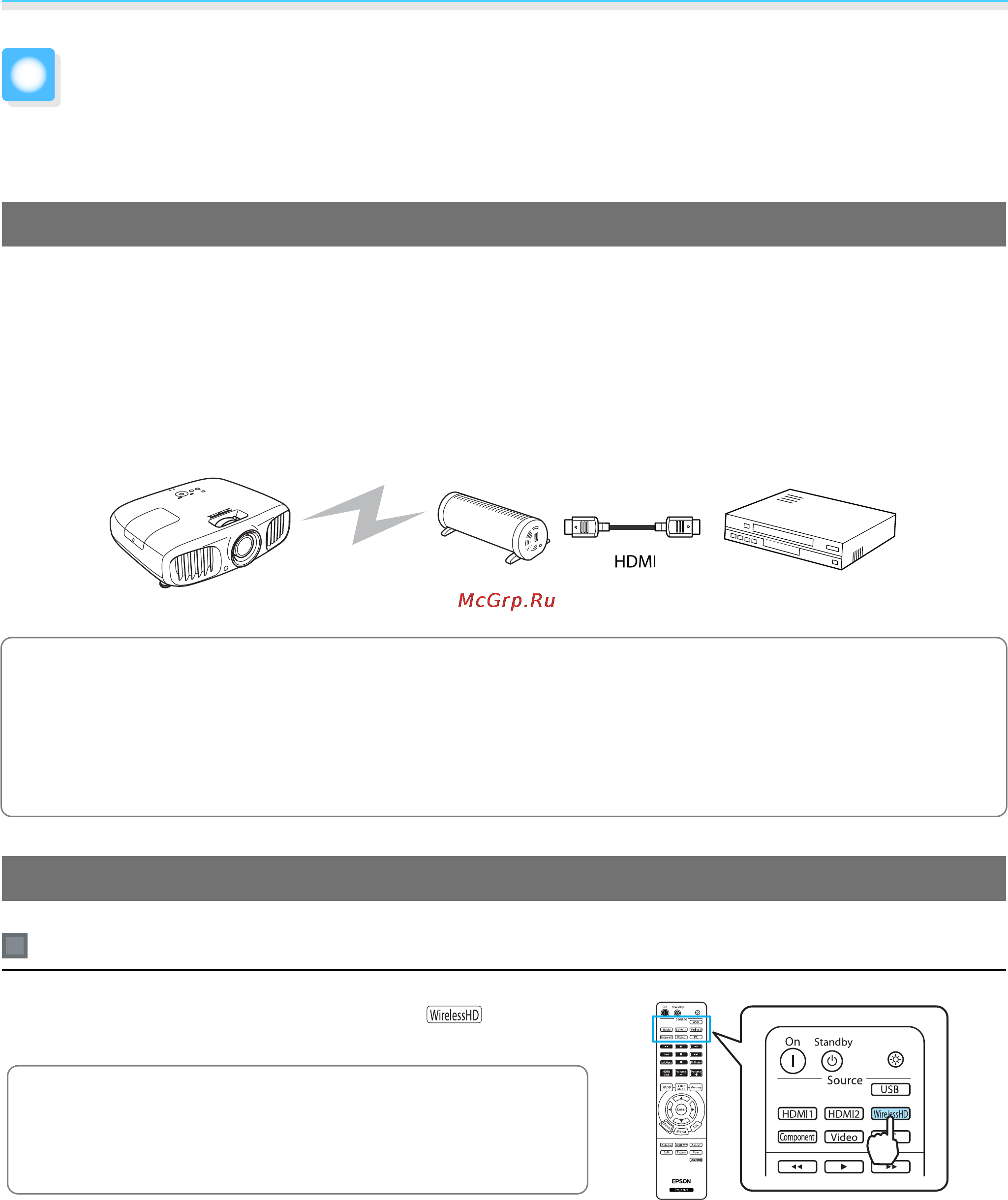 Epson EH-TW5900+3D очки [55/102] Подключение с помощью wirelesshd только eh tw6000w