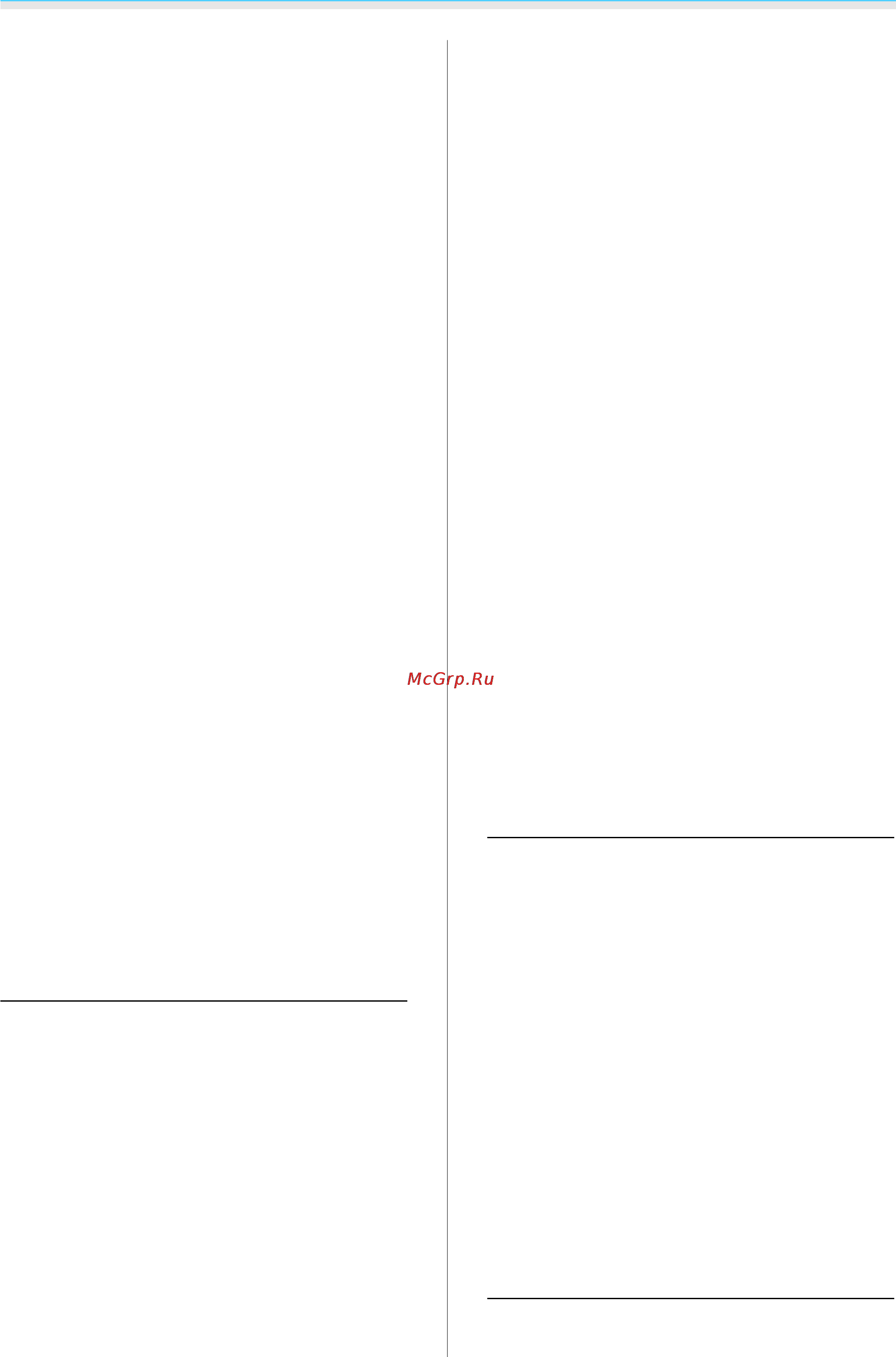 Epson EH-TW5900+3D очки [6/102] Поиск и устранение неисправностей