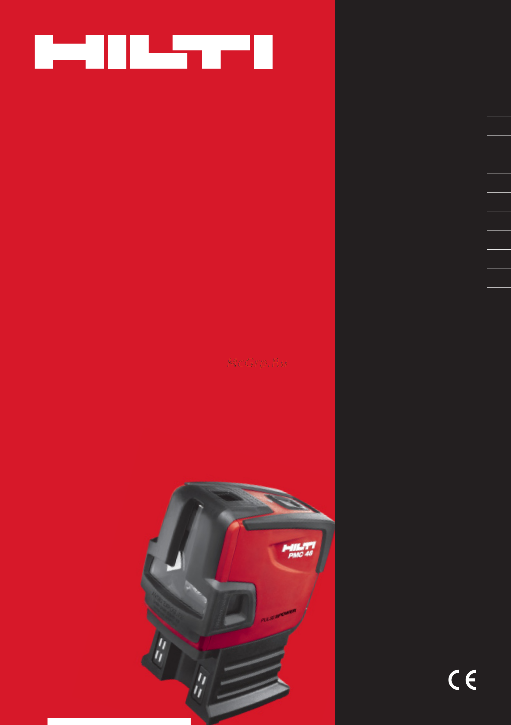 Hilti PMC 46 Инструкция по эксплуатации онлайн