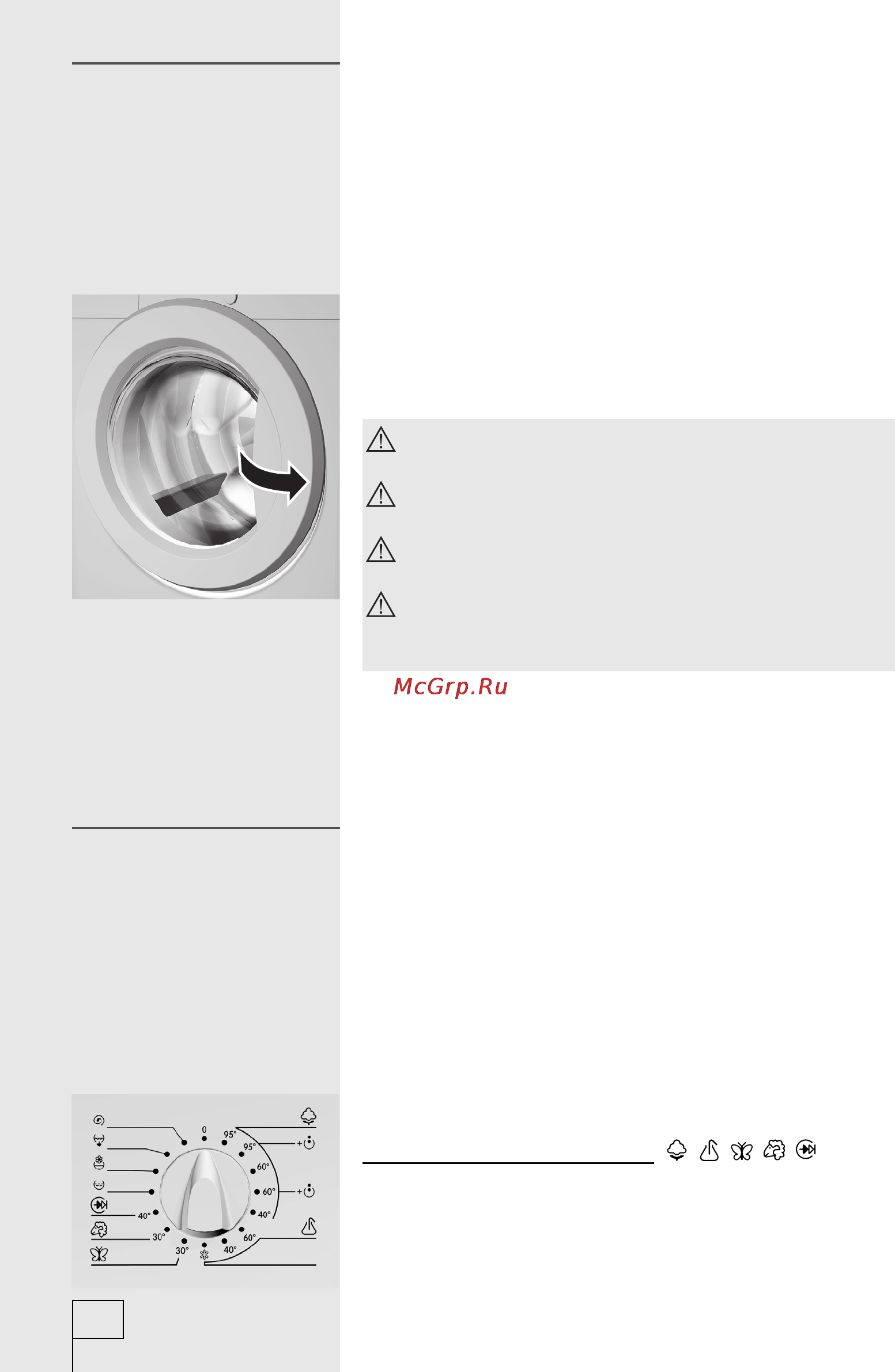 Gorenje WA50080 [10/28] Выбор основных программ