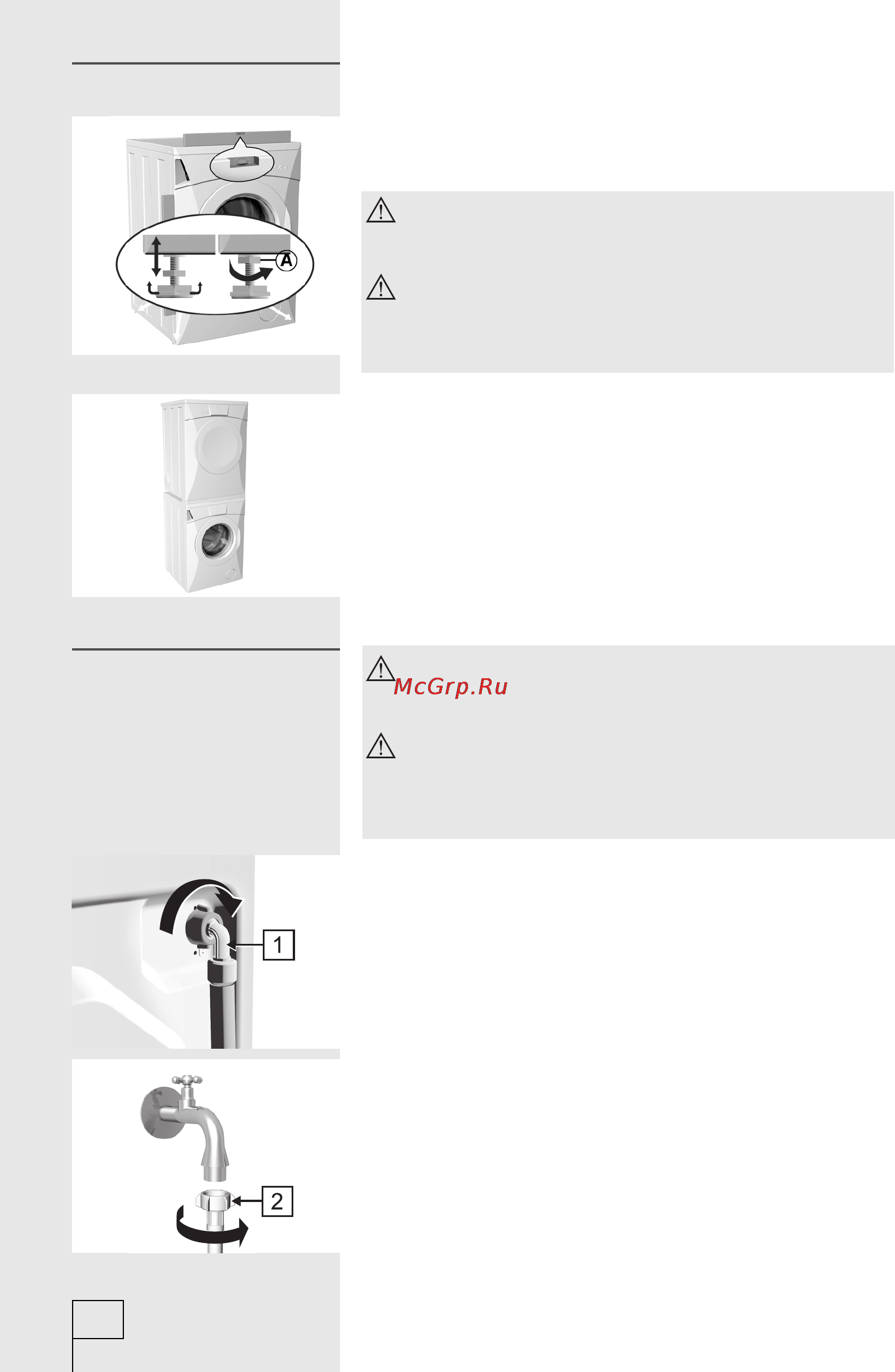Gorenje WA50100 [6/28] Подключение к водопроводной сети подключение к водопроводной сети