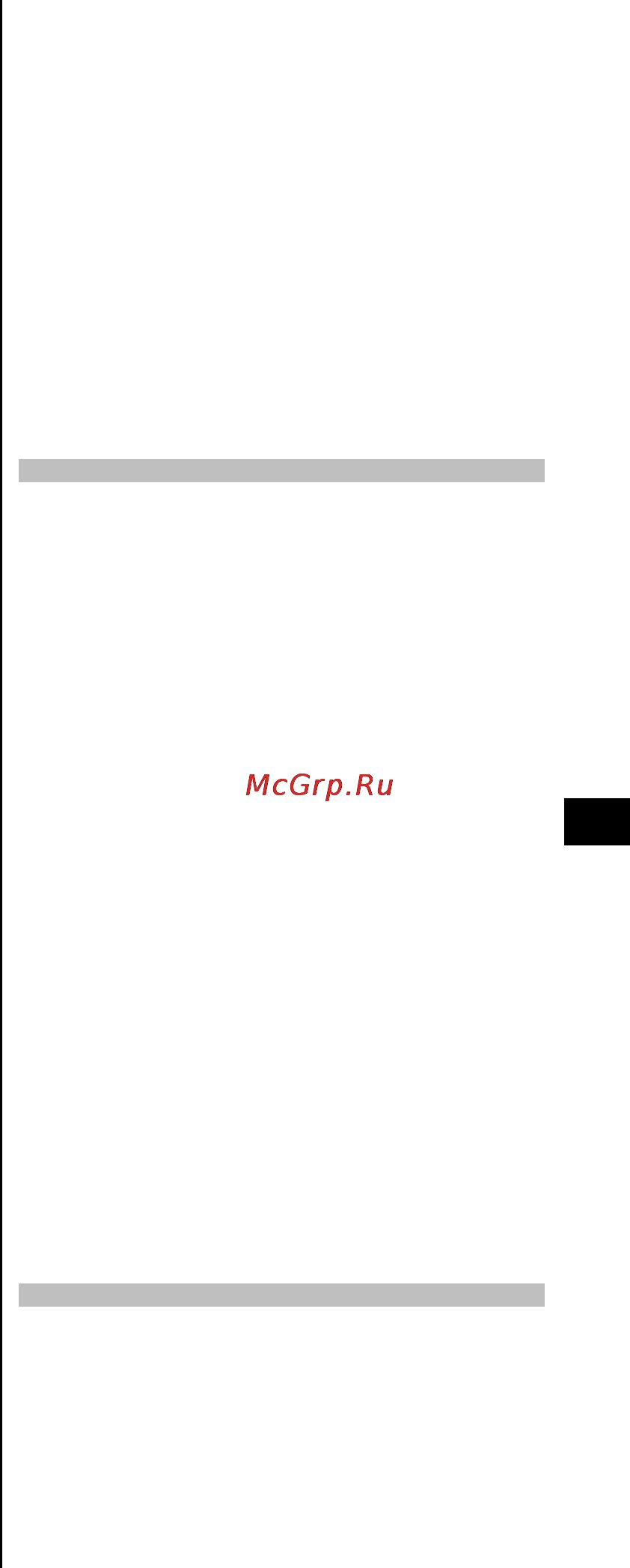 Hilti PM 4-M Инструкция по эксплуатации онлайн [11/19] 64933