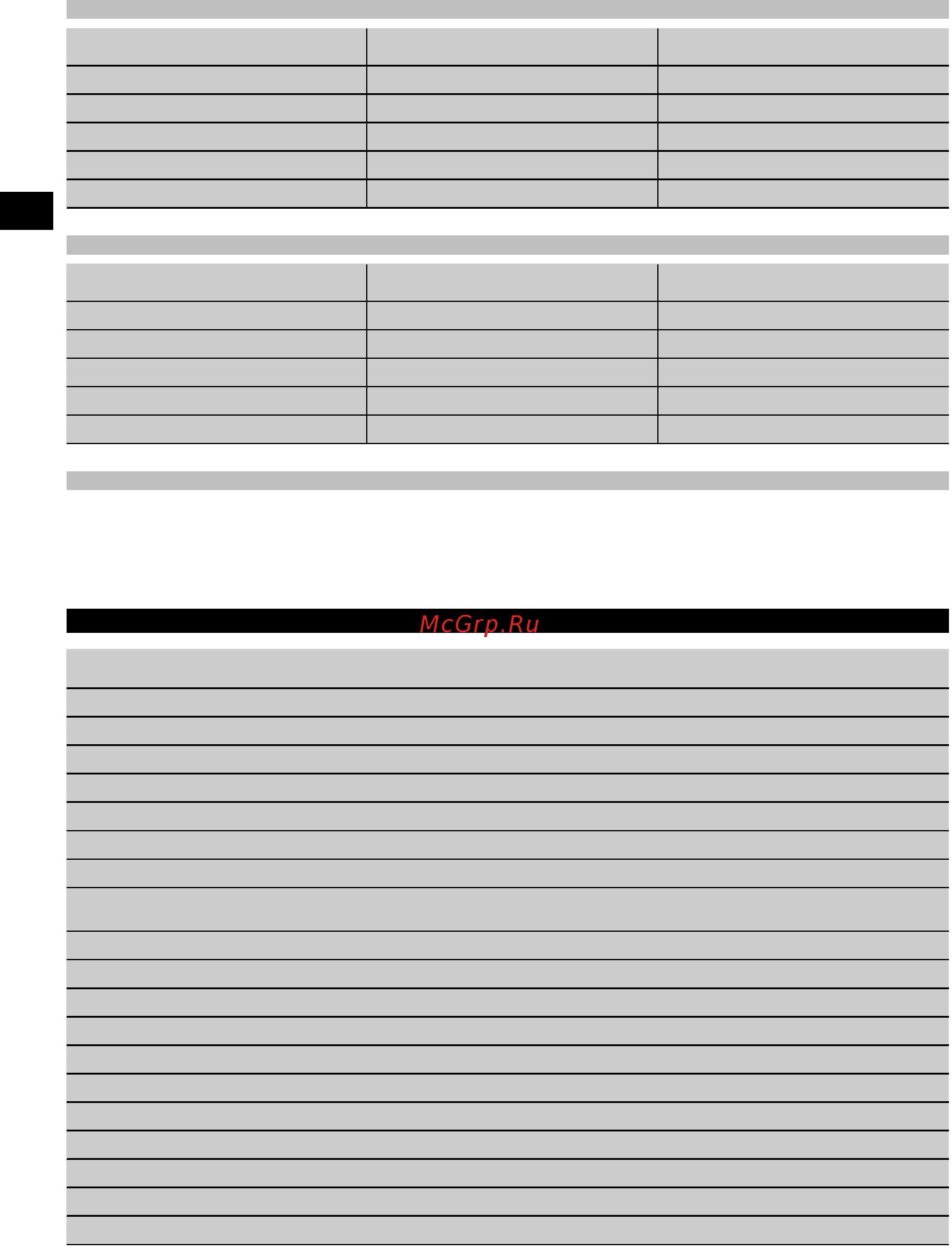 Hilti PR 30-HVS [12/31] Принадлежности