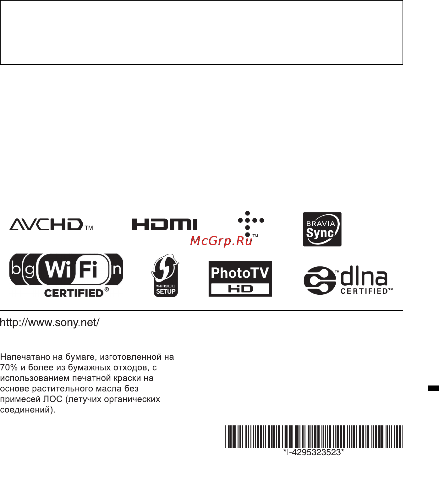 Sony SMP-N200/BM Инструкция по эксплуатации онлайн [36/36] 64937