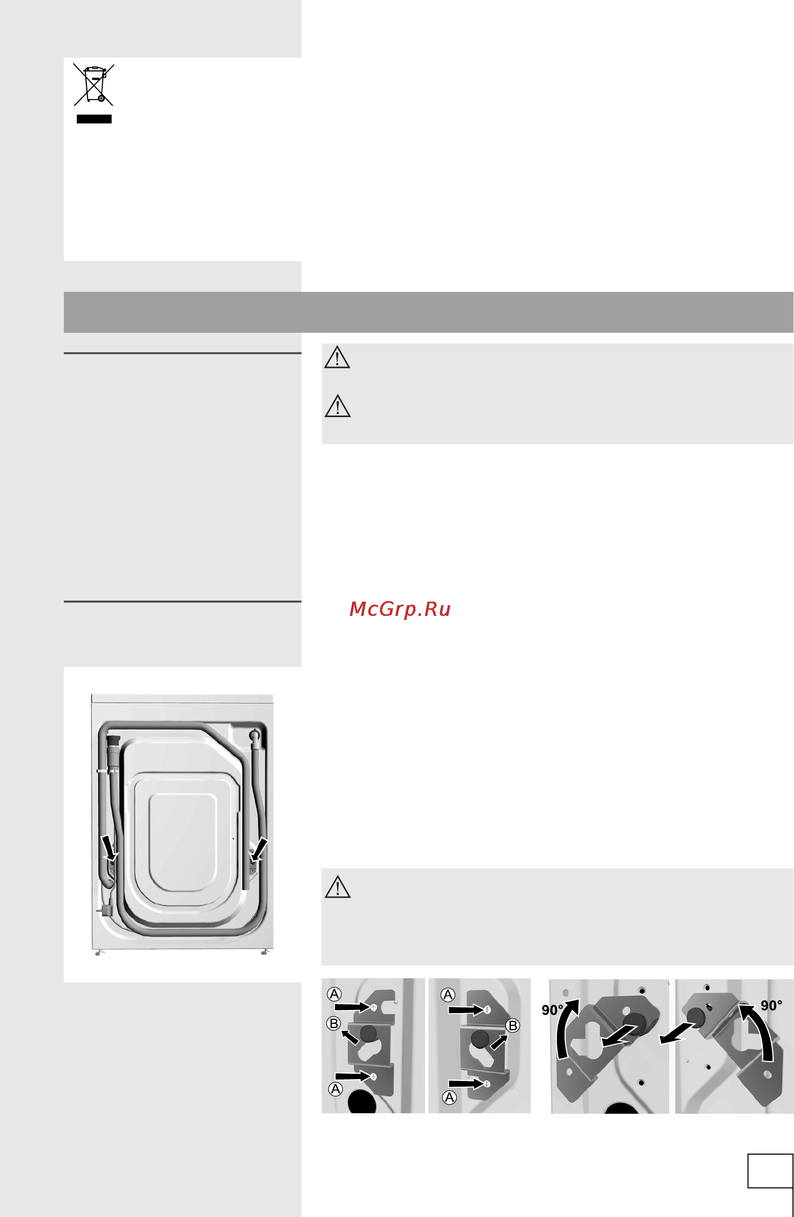 Gorenje WA65205 [5/36] Установка и подключение