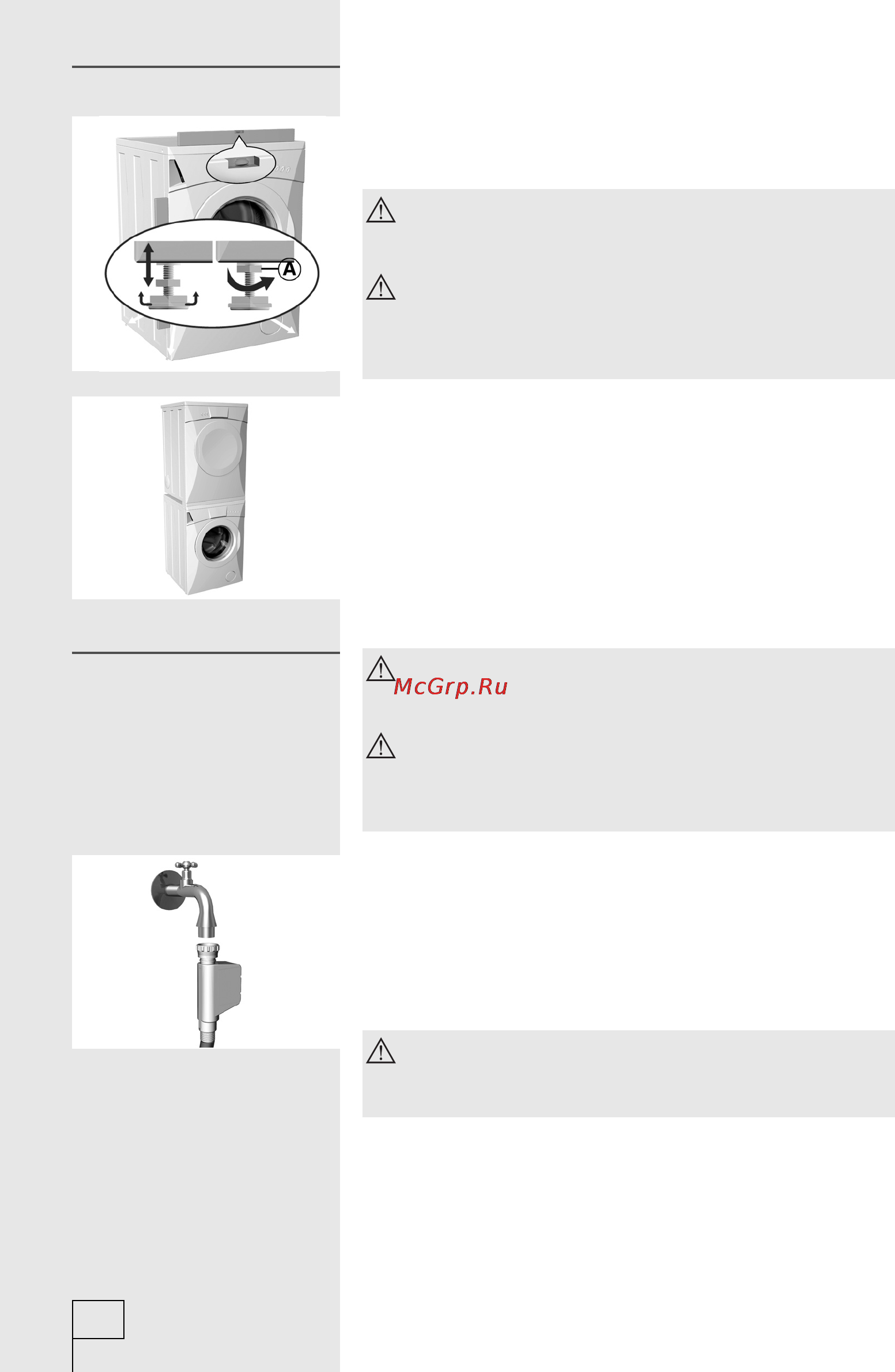 Gorenje WA65205 [6/36] Подключение к водопроводной сети подключение к водопроводной сети