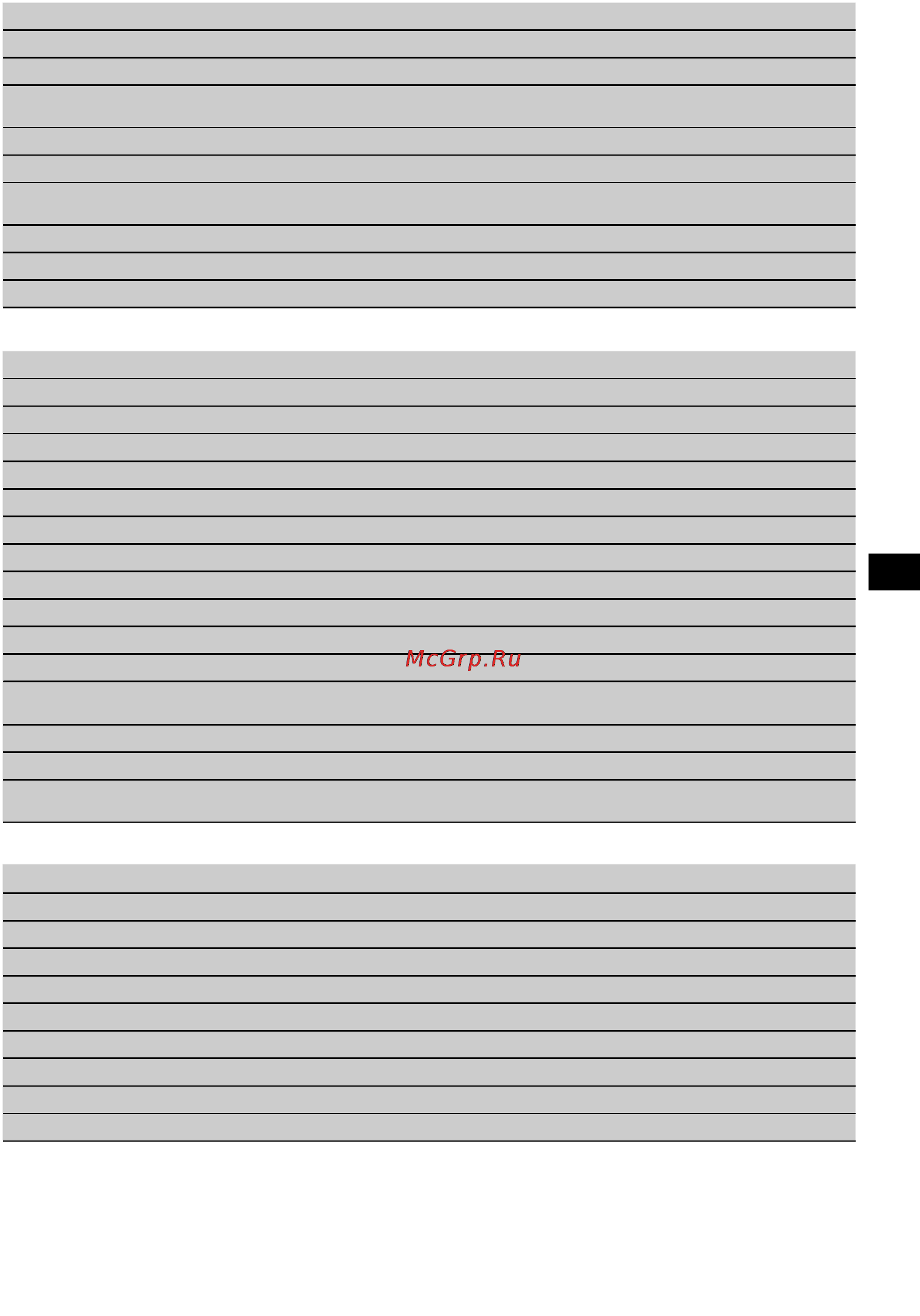 Hilti PRI 36 Инструкция по эксплуатации онлайн [13/25] 64939