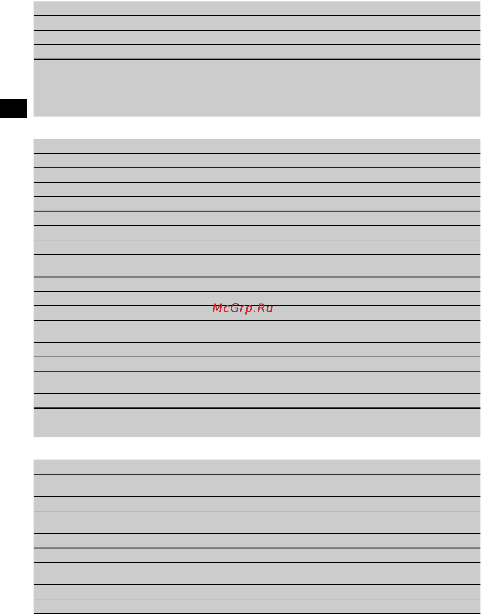 Hilti PR 2-HS Инструкция по эксплуатации онлайн [10/20] 64942