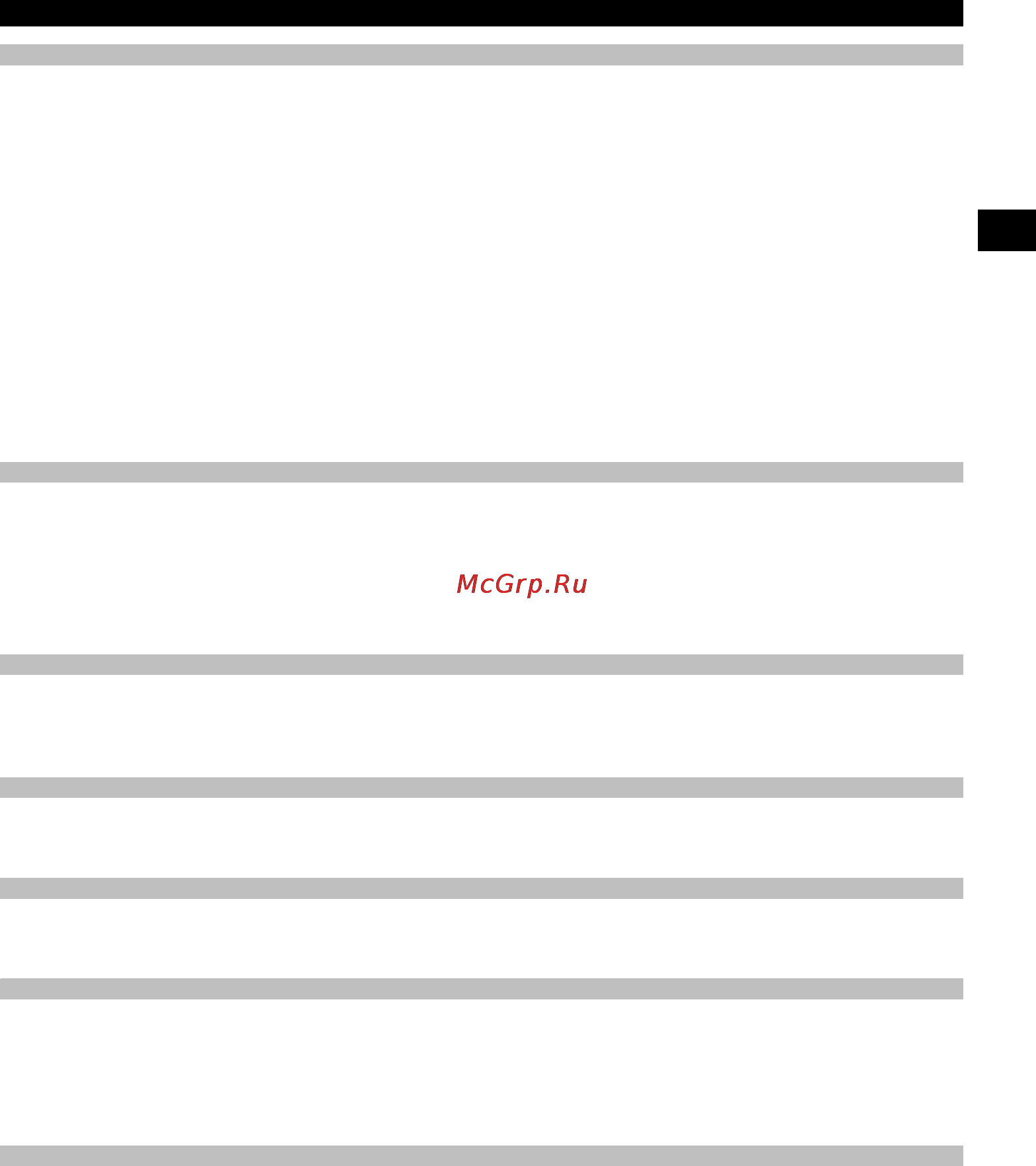 Hilti PR 2-HS [7/20] Описание