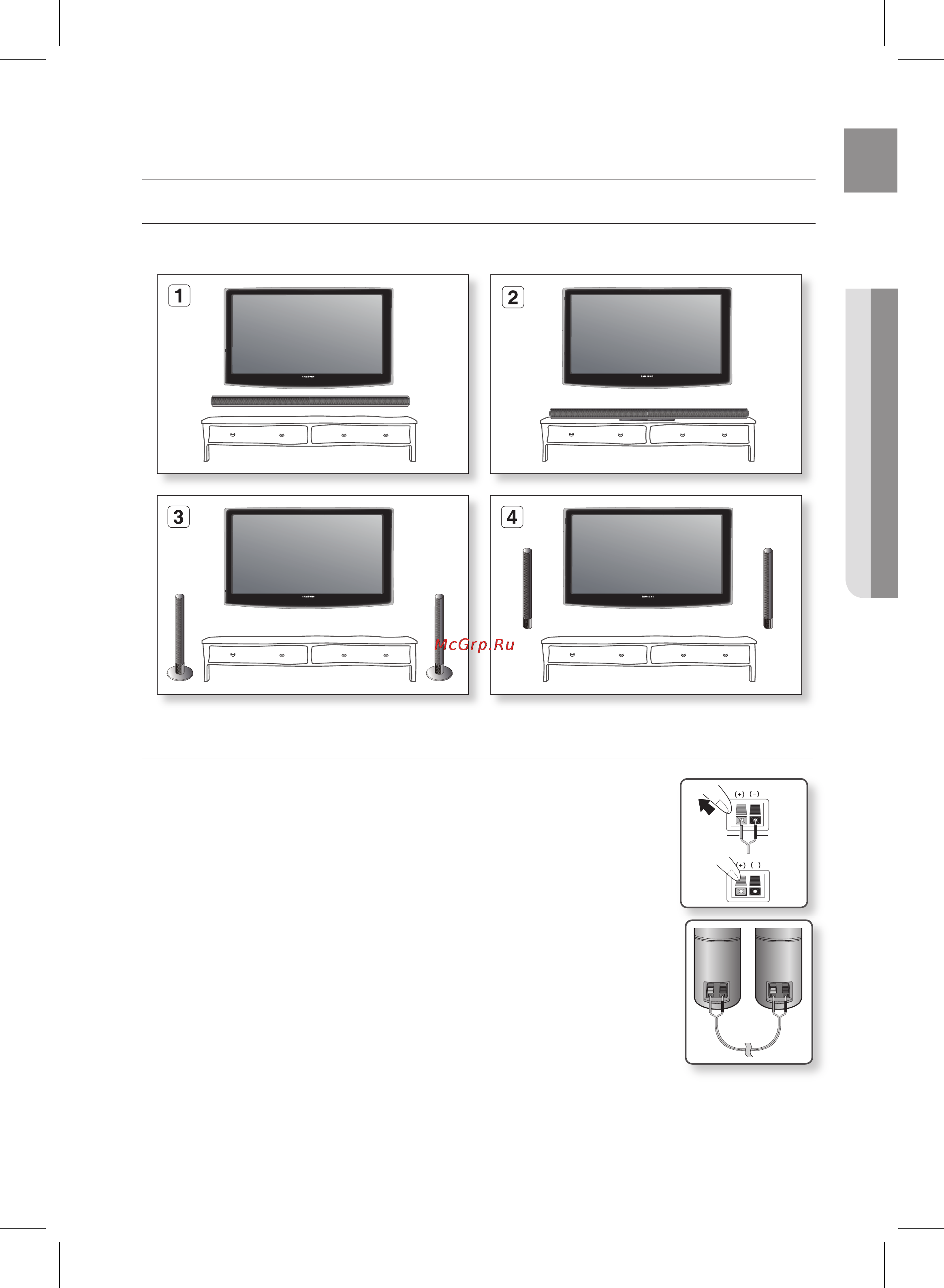 Samsung HW-E551 [11/31] Подключени я