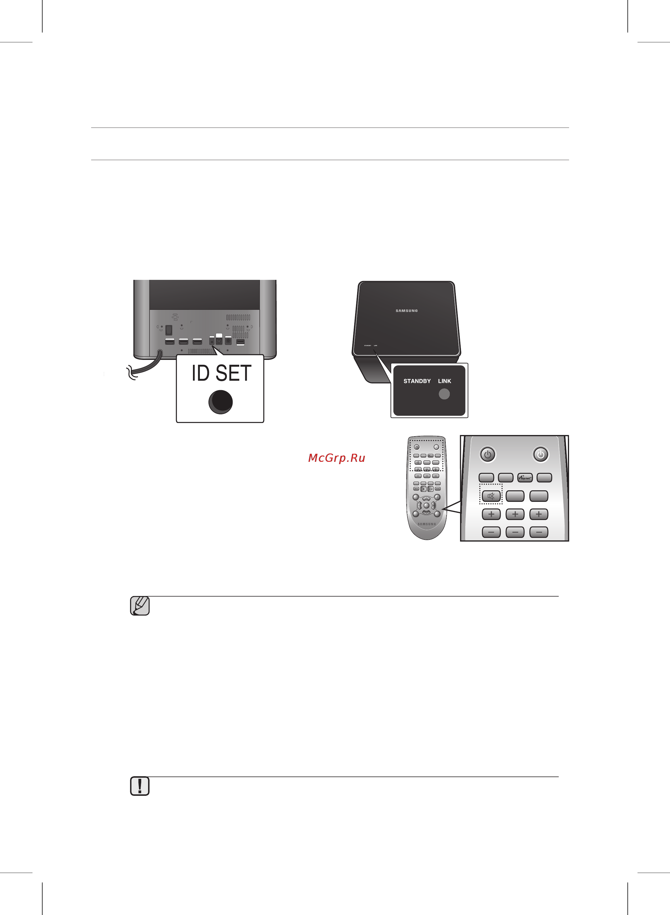 Samsung HW-E551 [16/31] Подключени я
