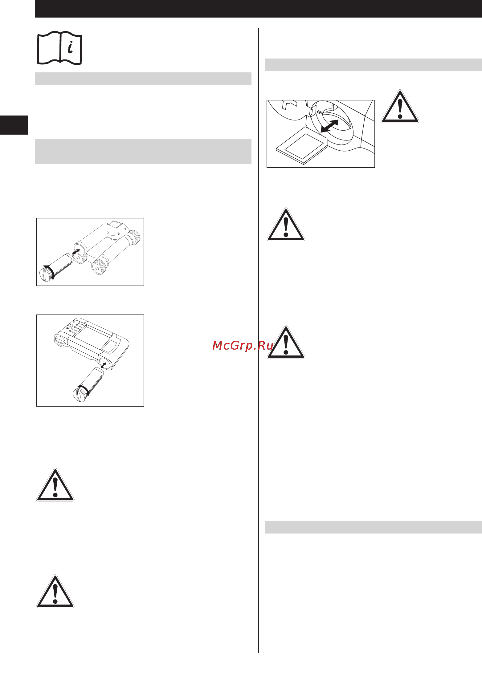 Hilti PS 200 [114/243] Начало работы